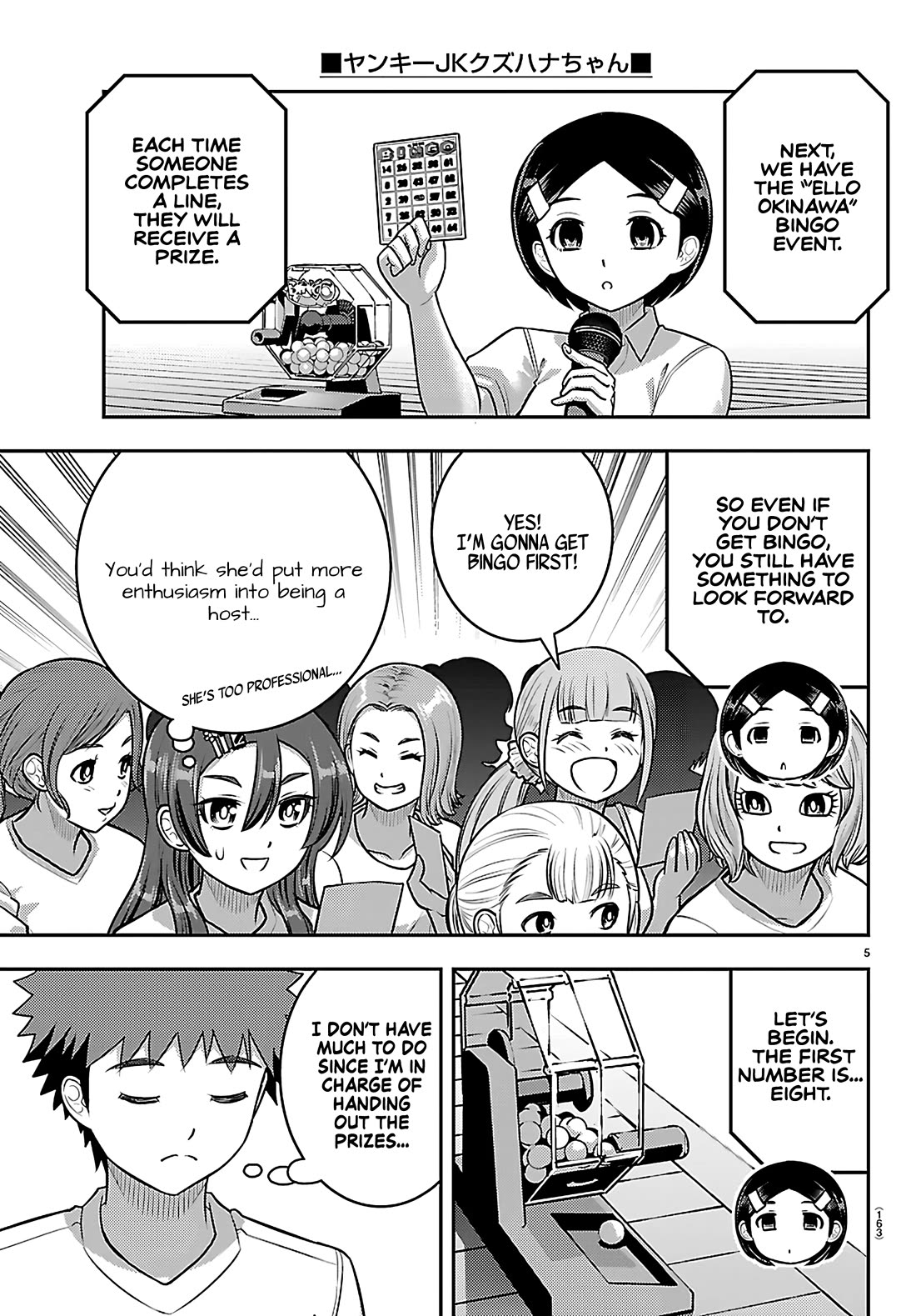Yankee JK KuzuHana-chan Chapter 264 page 5 - Chapter 264: Recreational Time