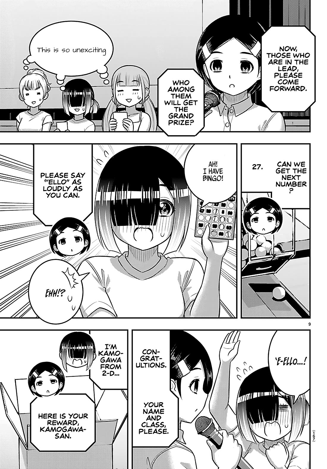 Yankee JK KuzuHana-chan Chapter 264 page 9 - Chapter 264: Recreational Time