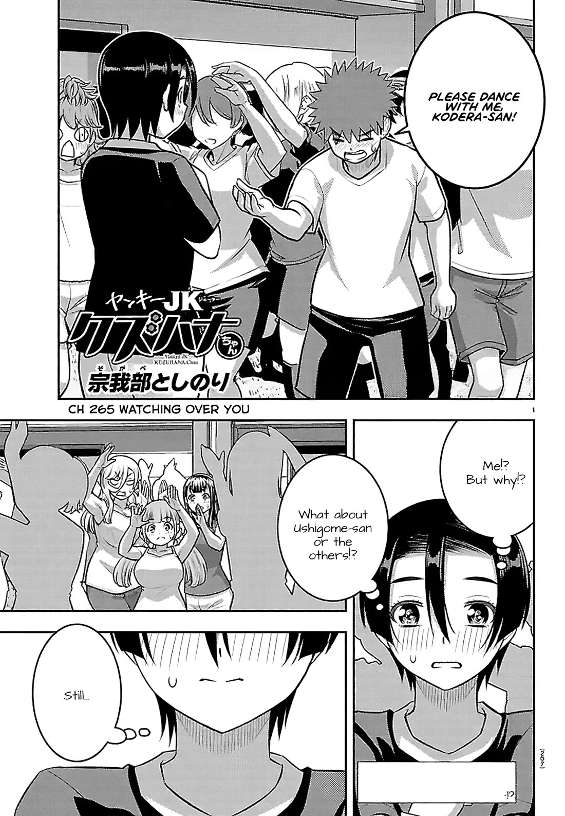 Yankee JK KuzuHana-chan Chapter 265 page 1 - Chapter 265: Watching Over You