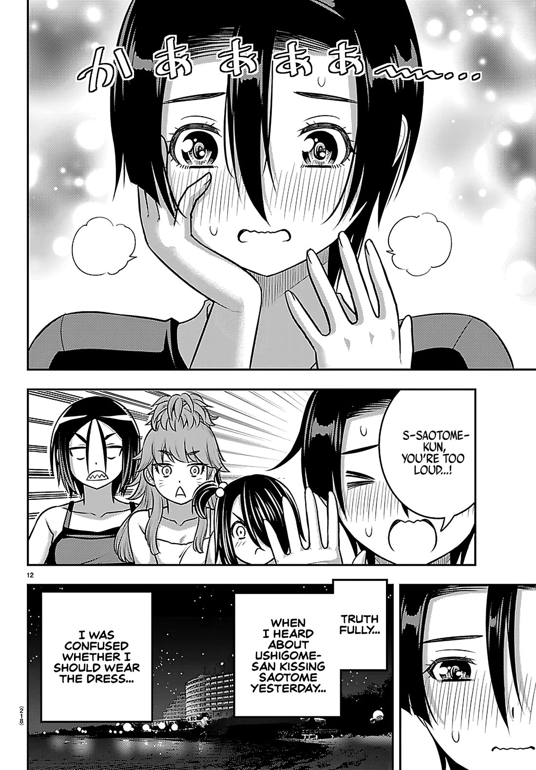 Yankee JK KuzuHana-chan Chapter 265 page 12 - Chapter 265: Watching Over You