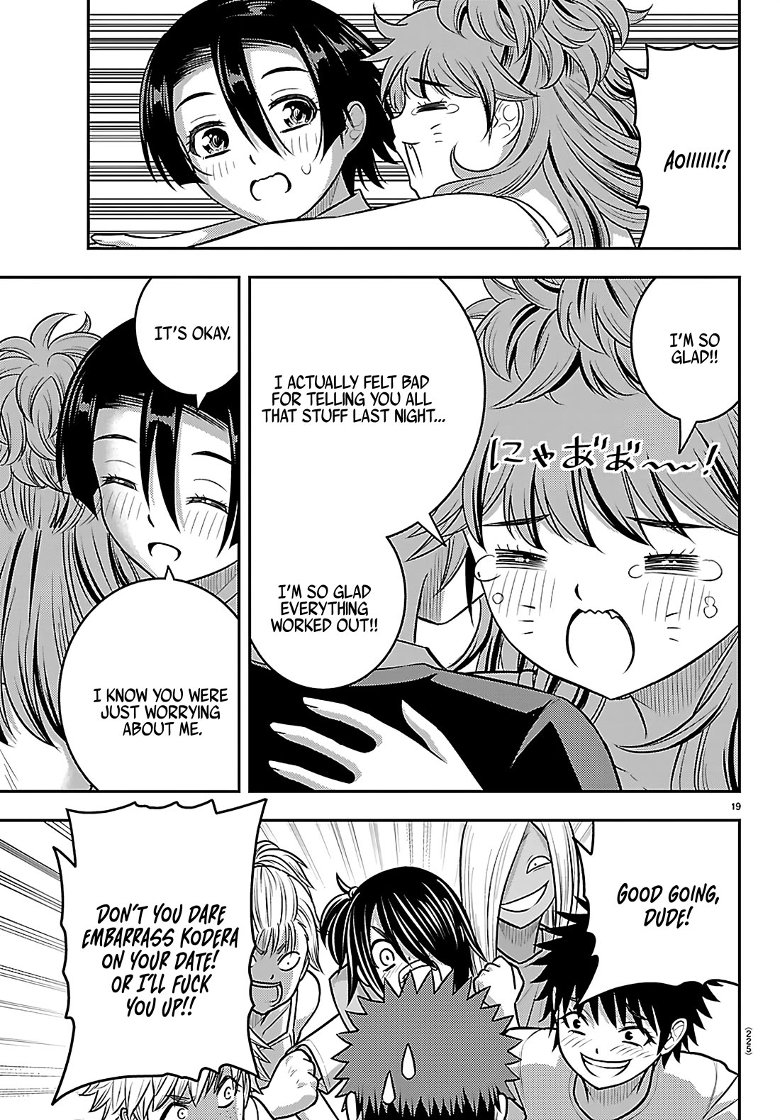 Yankee JK KuzuHana-chan Chapter 265 page 19 - Chapter 265: Watching Over You