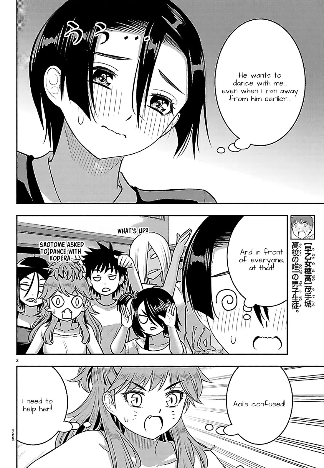 Yankee JK KuzuHana-chan Chapter 265 page 2 - Chapter 265: Watching Over You