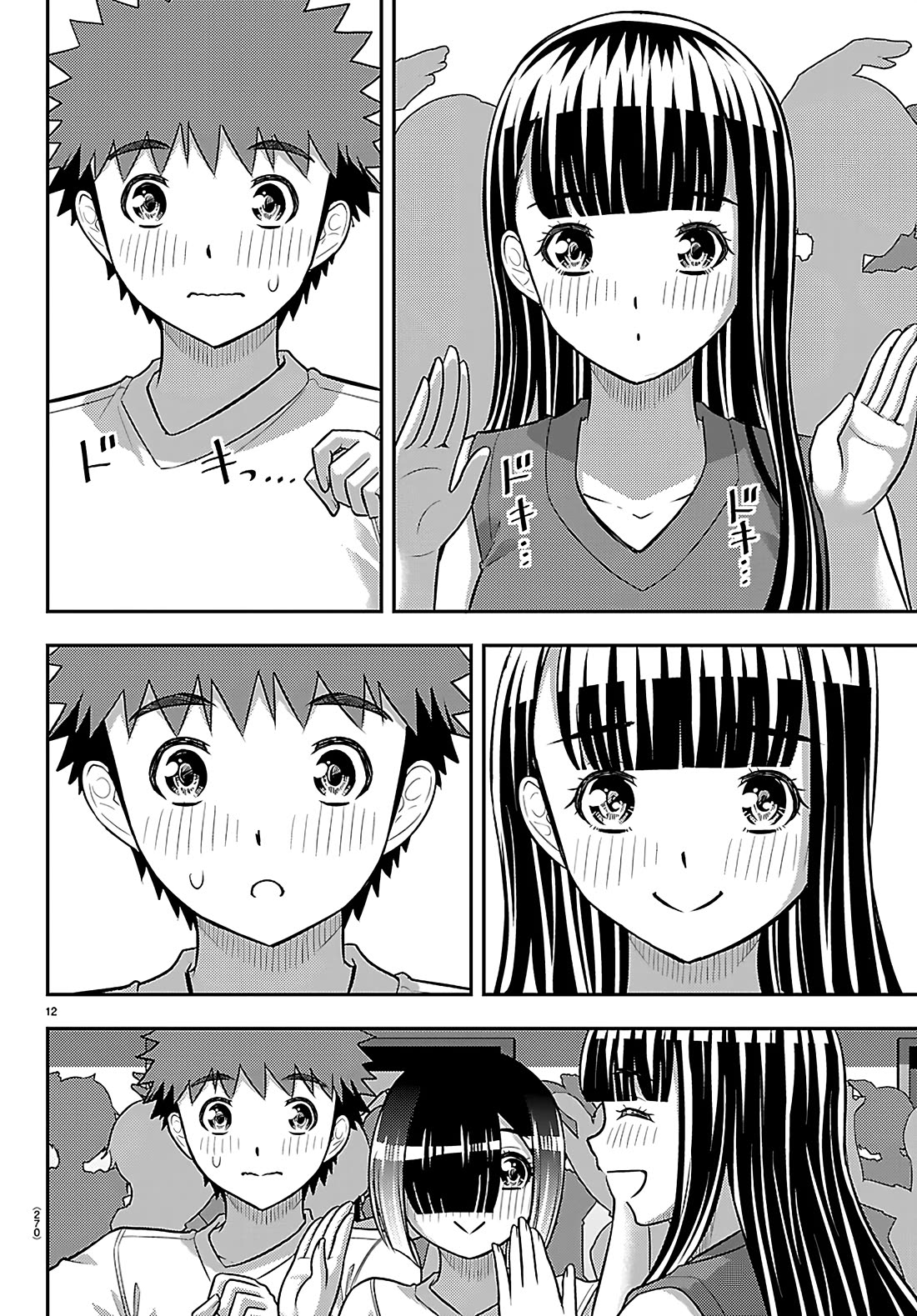 Yankee JK KuzuHana-chan Chapter 266 page 12 - Chapter 266: Chaotic Dance Floor