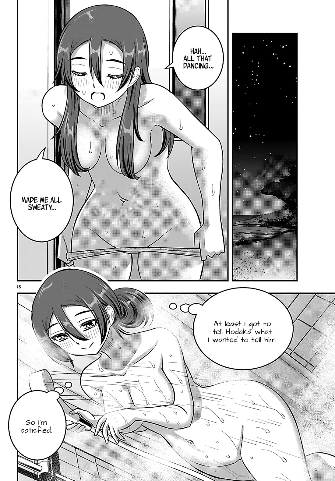 Yankee JK KuzuHana-chan Chapter 266 page 15 - Chapter 266: Chaotic Dance Floor
