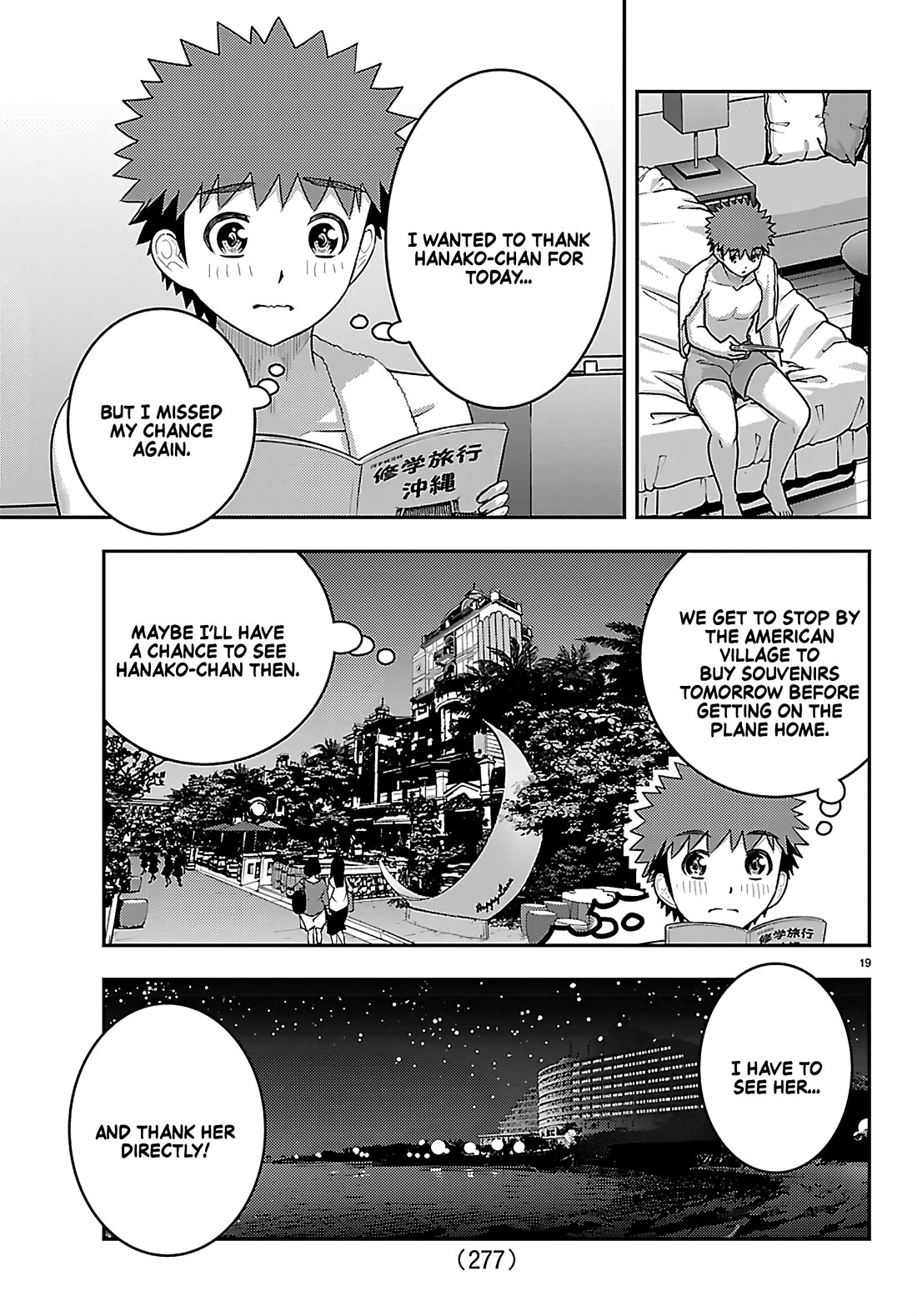 Yankee JK KuzuHana-chan Chapter 266 page 18 - Chapter 266: Chaotic Dance Floor