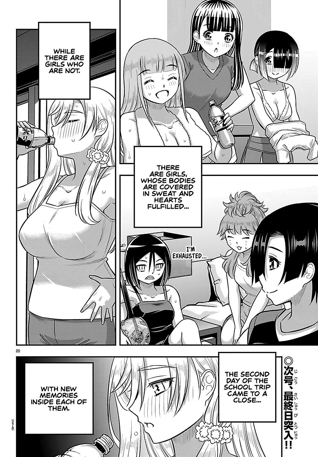 Yankee JK KuzuHana-chan Chapter 266 page 19 - Chapter 266: Chaotic Dance Floor