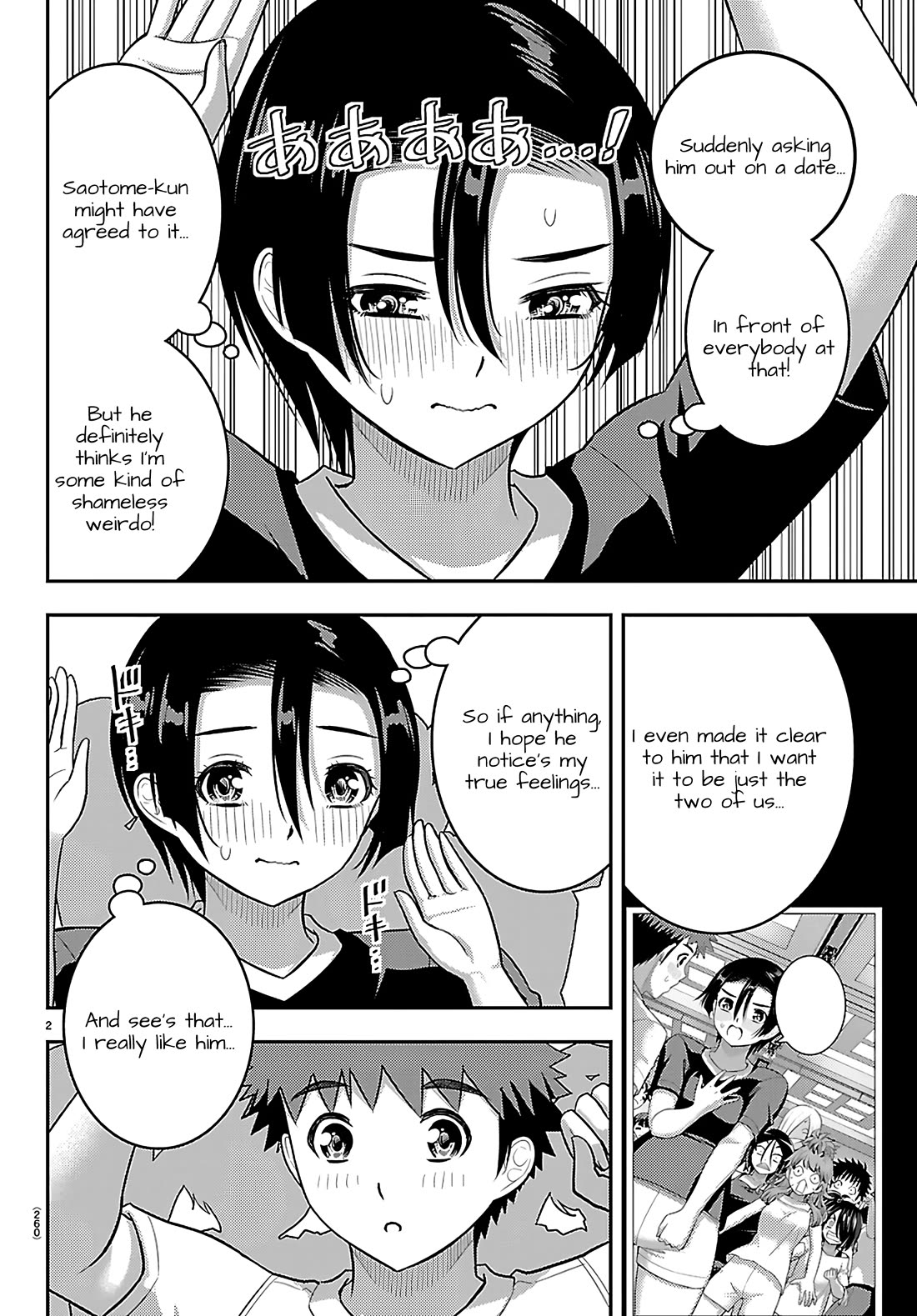 Yankee JK KuzuHana-chan Chapter 266 page 2 - Chapter 266: Chaotic Dance Floor
