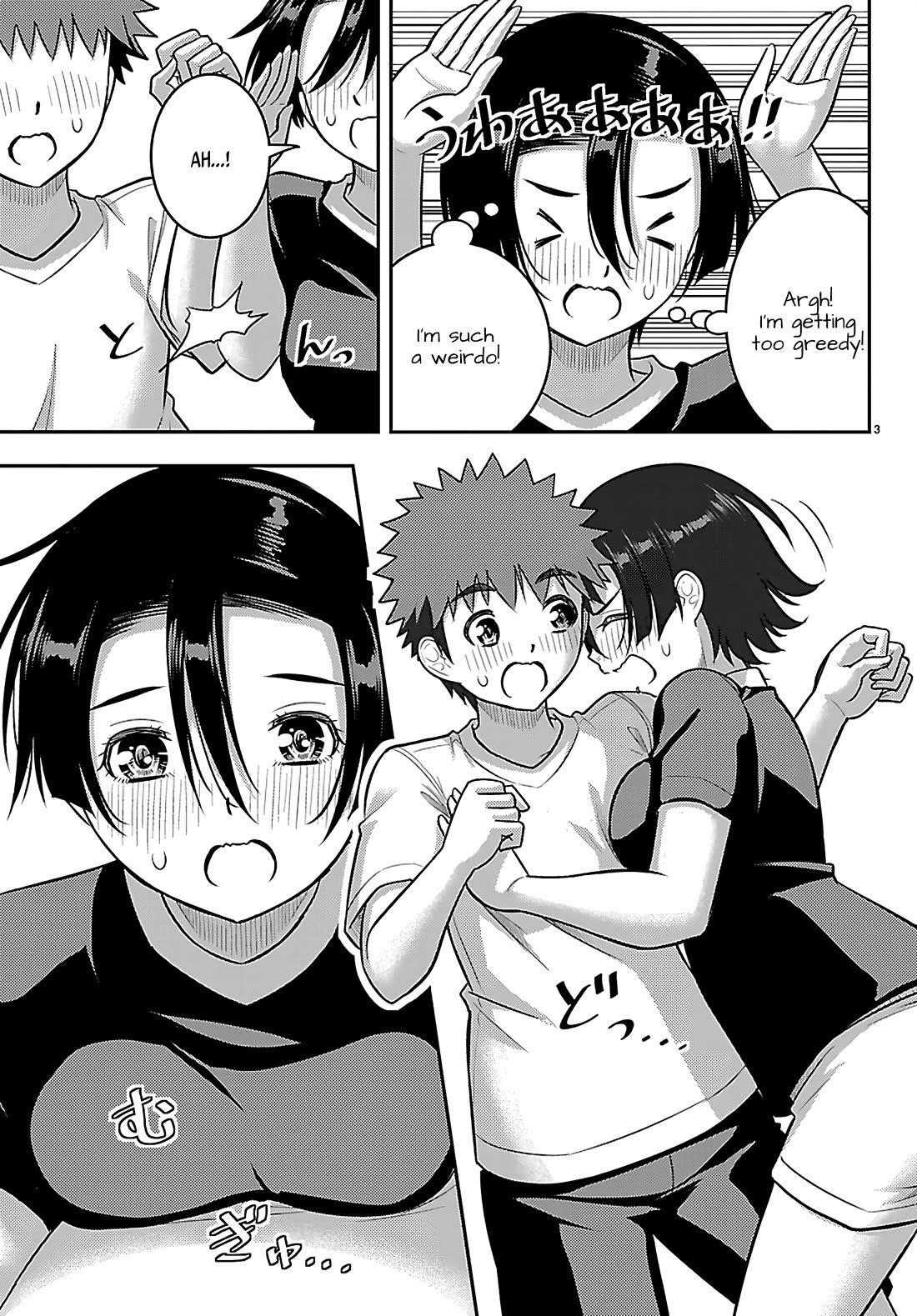 Yankee JK KuzuHana-chan Chapter 266 page 3 - Chapter 266: Chaotic Dance Floor