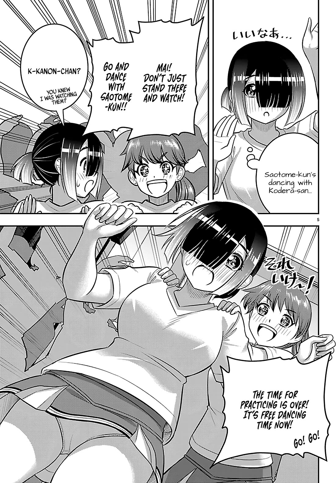 Yankee JK KuzuHana-chan Chapter 266 page 5 - Chapter 266: Chaotic Dance Floor