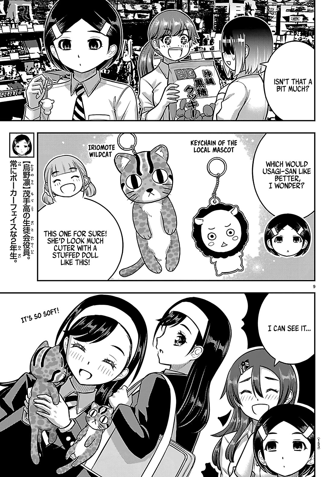 Yankee JK KuzuHana-chan Chapter 267 page 10 - Chapter 267: It has to be now