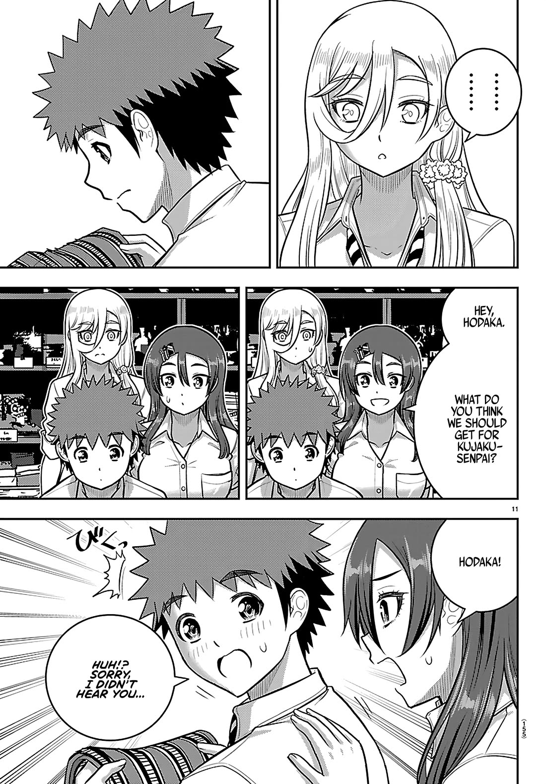 Yankee JK KuzuHana-chan Chapter 267 page 12 - Chapter 267: It has to be now