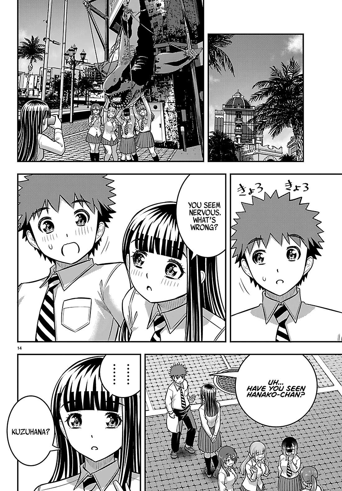 Yankee JK KuzuHana-chan Chapter 267 page 15 - Chapter 267: It has to be now