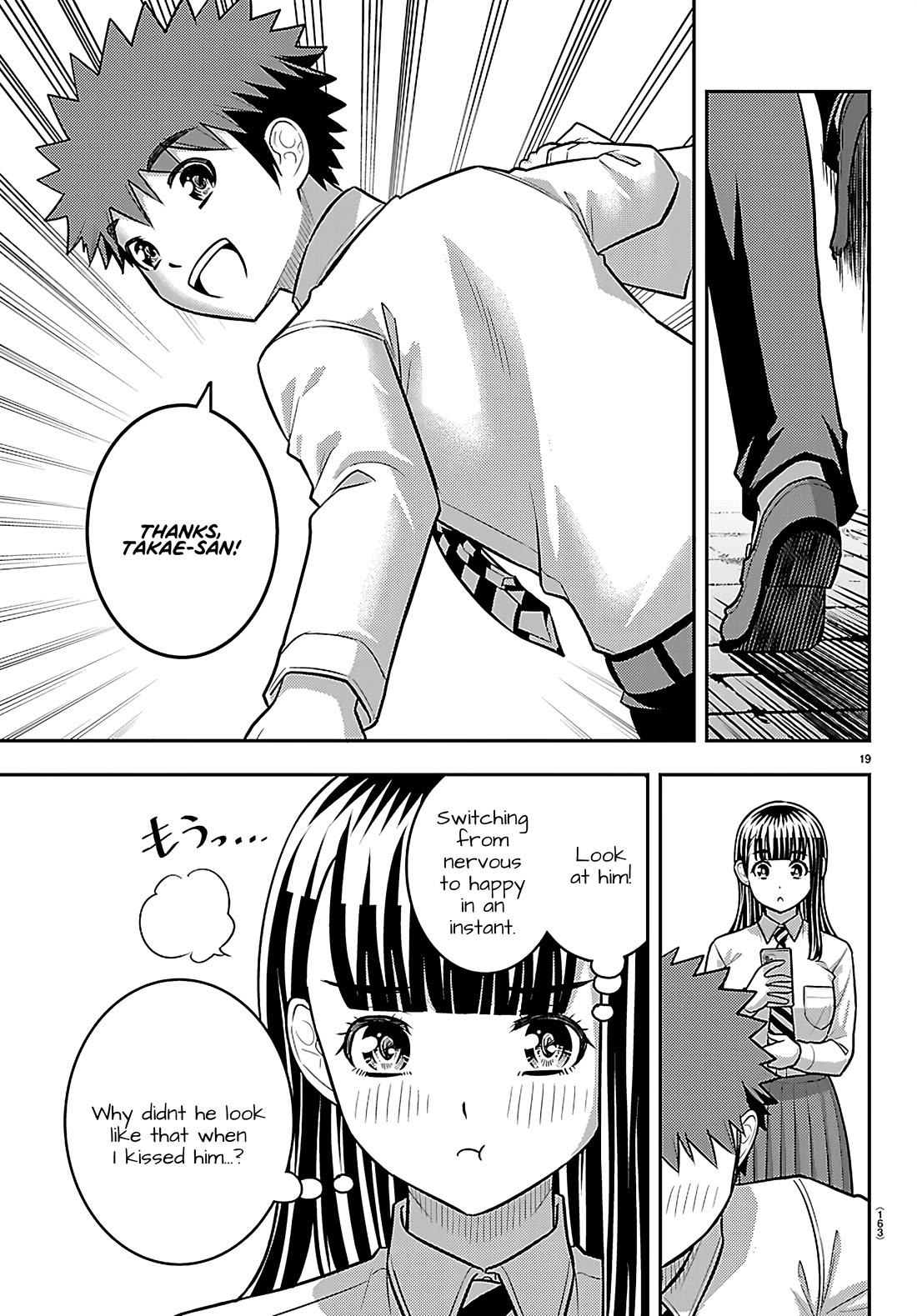 Yankee JK KuzuHana-chan Chapter 267 page 20 - Chapter 267: It has to be now