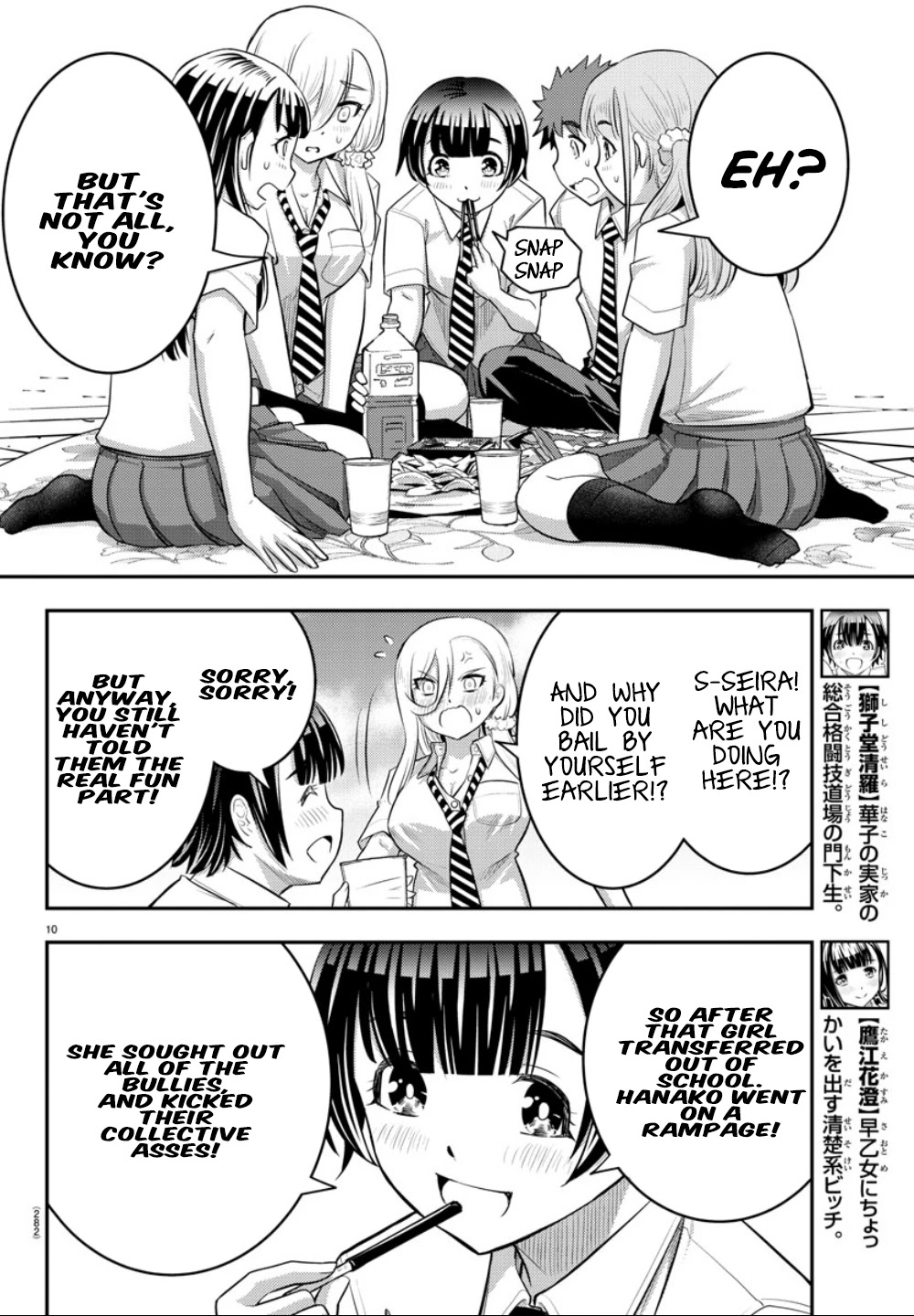 Yankee JK KuzuHana-chan Chapter 27 page 11 - Chapter 27: Circumstances