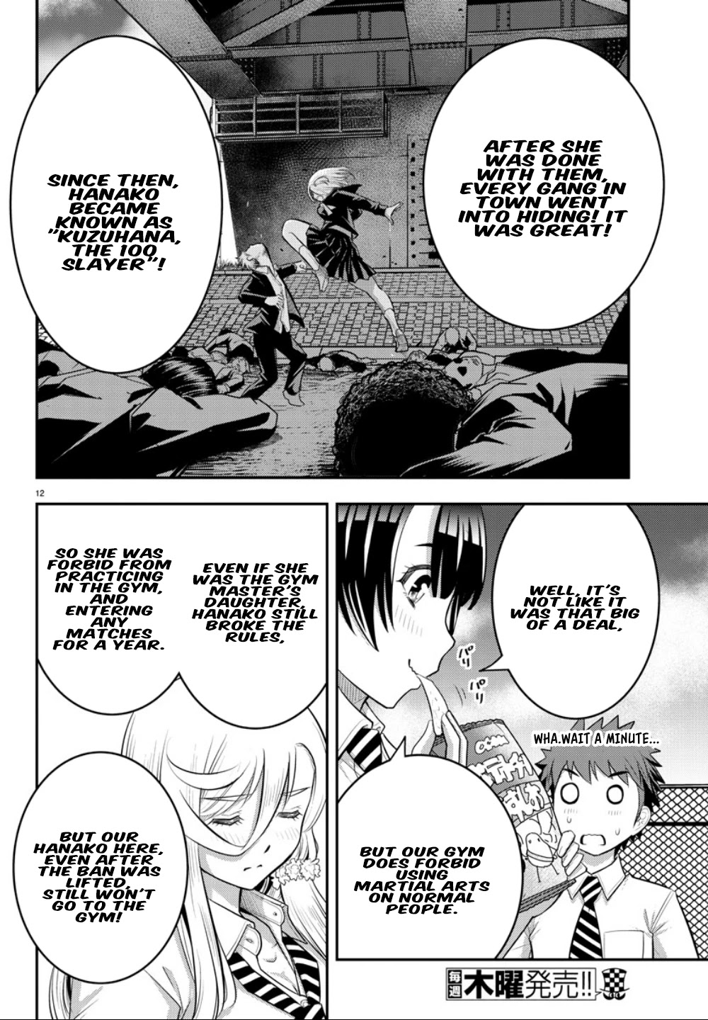Yankee JK KuzuHana-chan Chapter 27 page 13 - Chapter 27: Circumstances