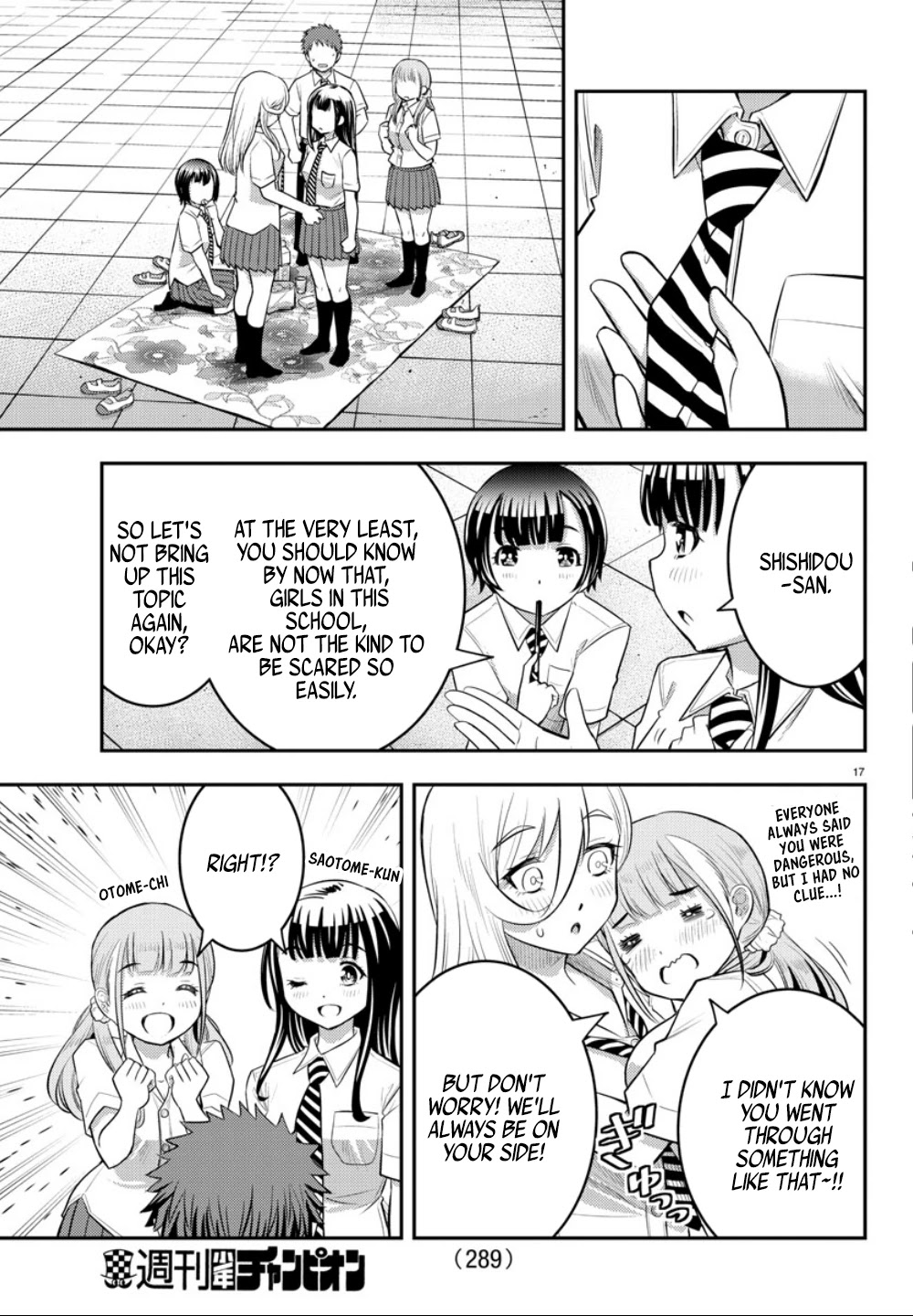 Yankee JK KuzuHana-chan Chapter 27 page 18 - Chapter 27: Circumstances