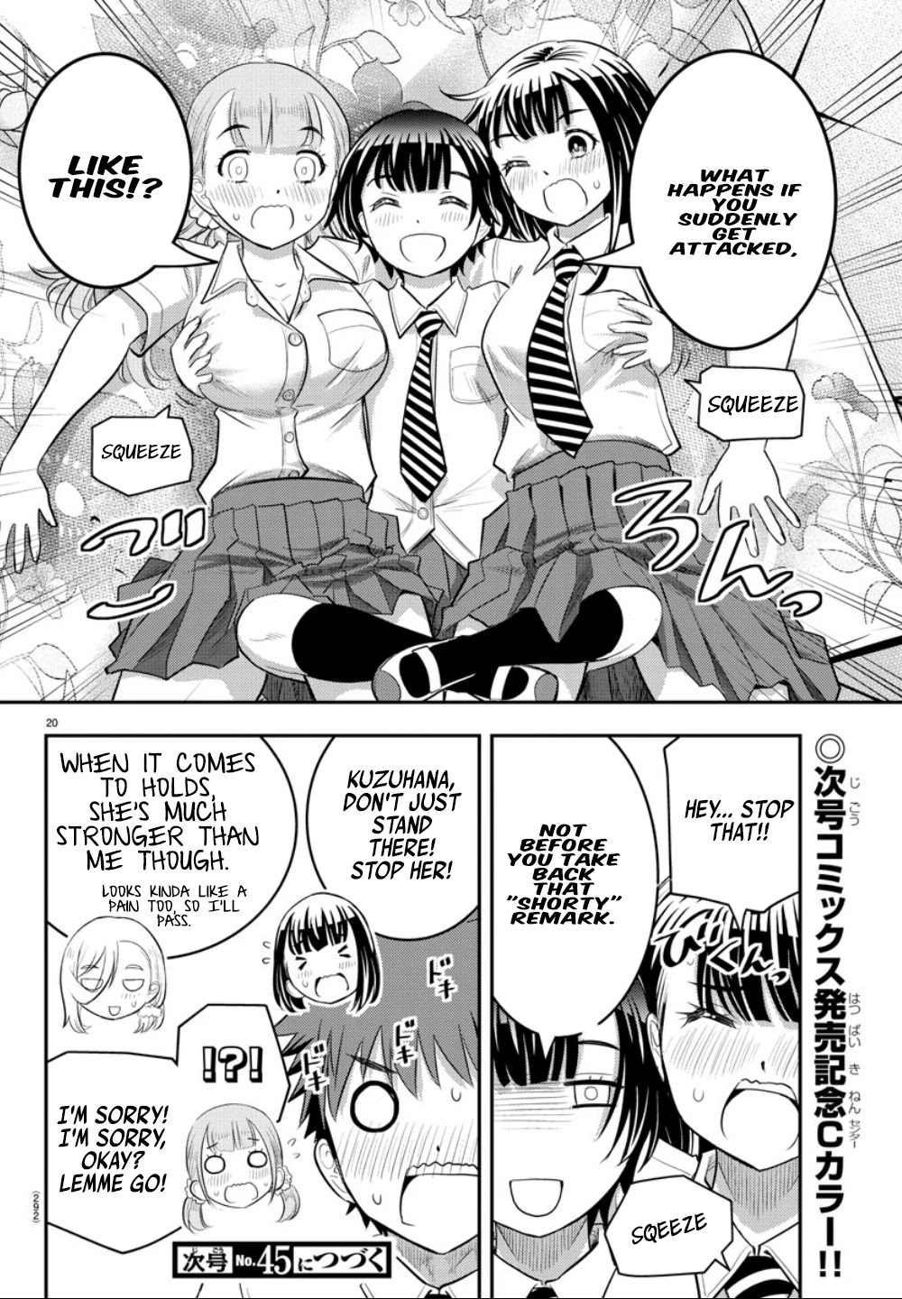 Yankee JK KuzuHana-chan Chapter 27 page 21 - Chapter 27: Circumstances