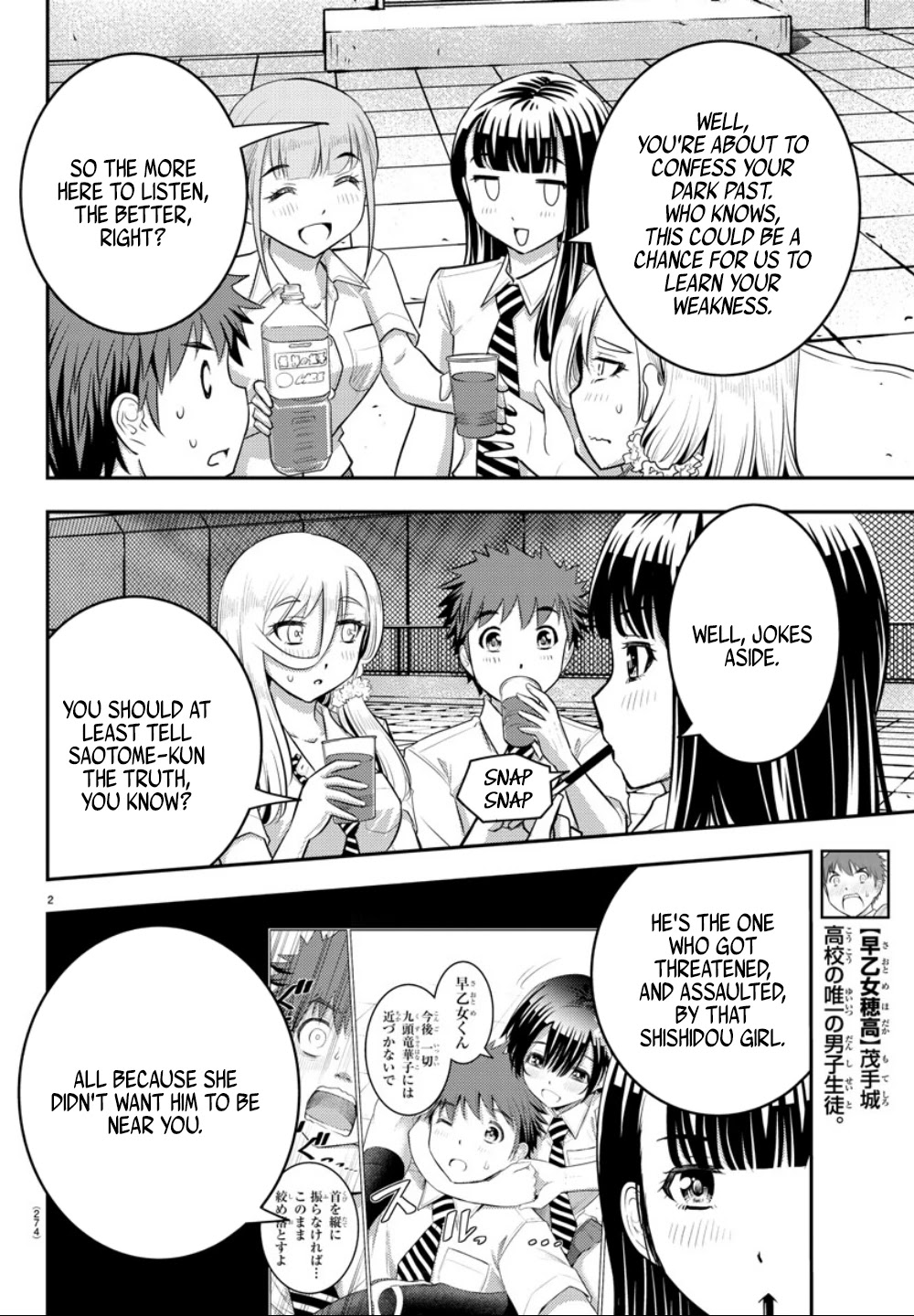 Yankee JK KuzuHana-chan Chapter 27 page 3 - Chapter 27: Circumstances
