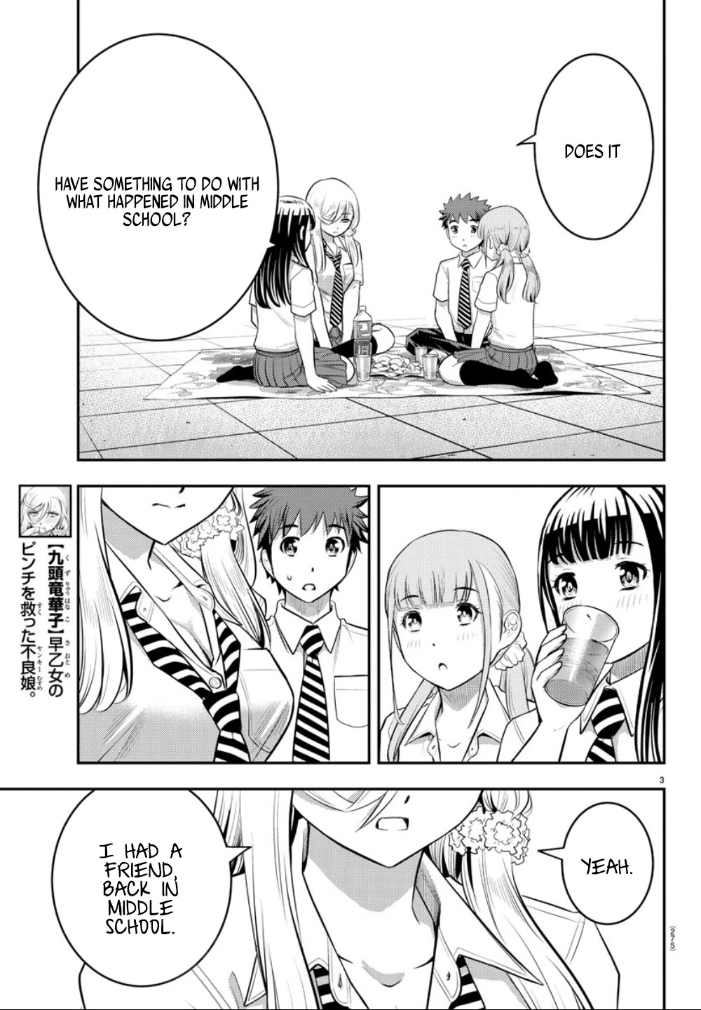 Yankee JK KuzuHana-chan Chapter 27 page 4 - Chapter 27: Circumstances