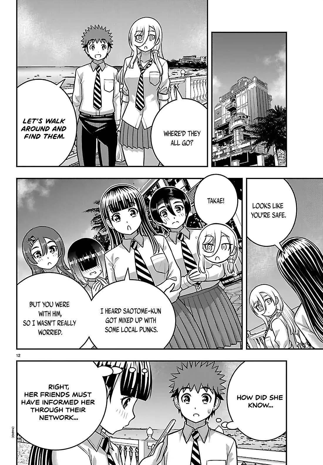 Yankee JK KuzuHana-chan Chapter 270 page 12 - Chapter 270: Selfie