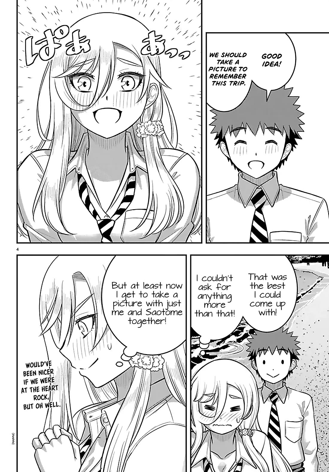 Yankee JK KuzuHana-chan Chapter 270 page 4 - Chapter 270: Selfie