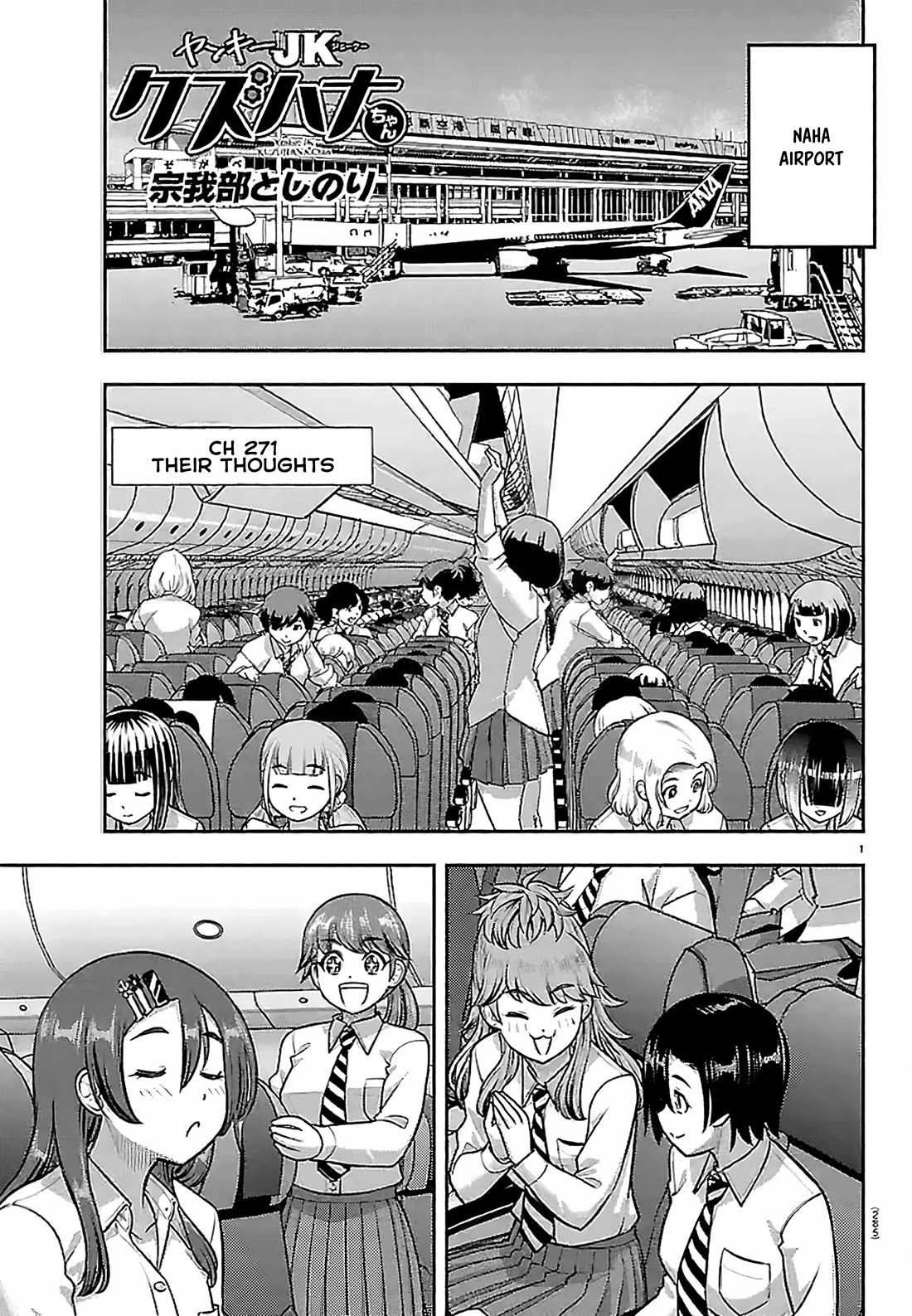 Yankee JK KuzuHana-chan Chapter 271 page 1 - Chapter 271: Their Thoughts