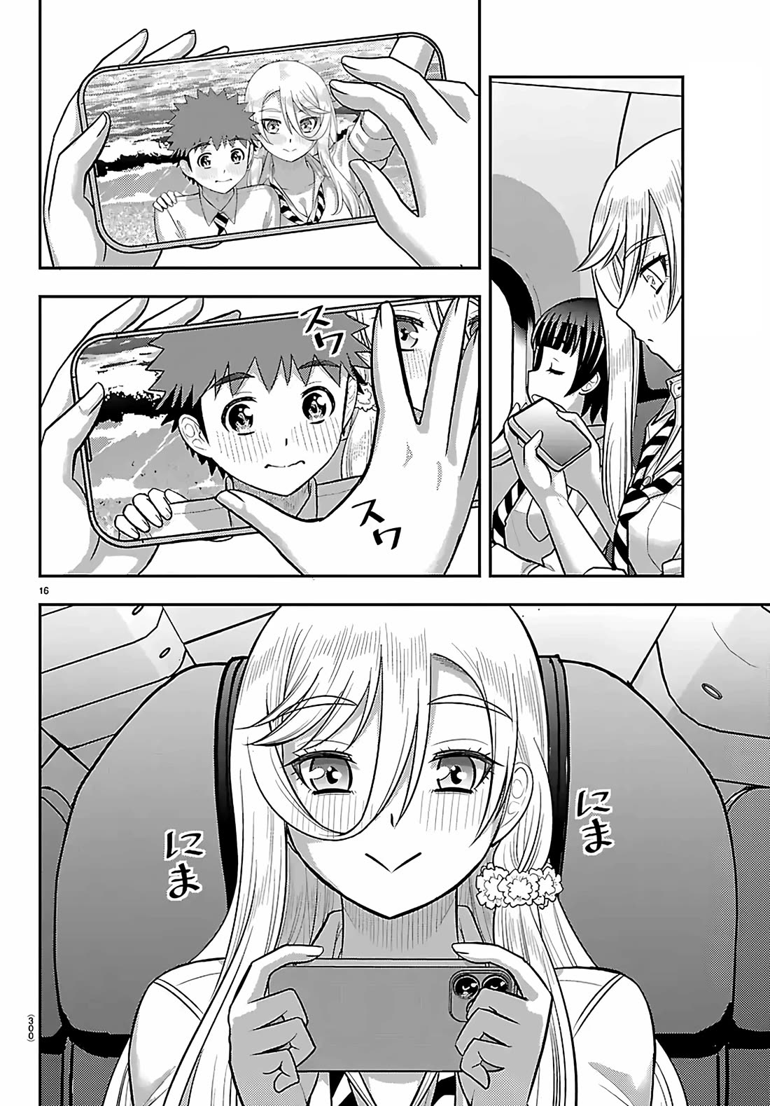 Yankee JK KuzuHana-chan Chapter 271 page 16 - Chapter 271: Their Thoughts
