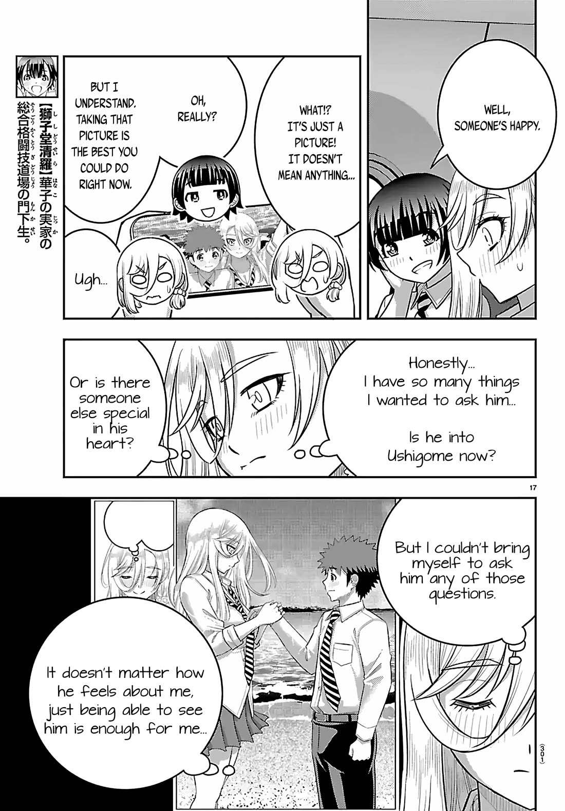 Yankee JK KuzuHana-chan Chapter 271 page 17 - Chapter 271: Their Thoughts