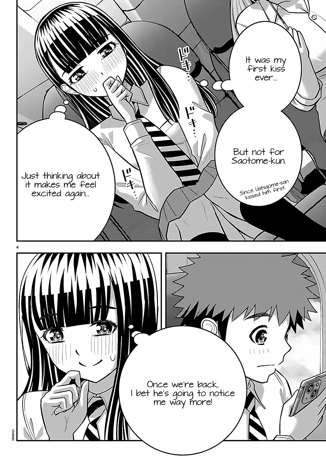 Yankee JK KuzuHana-chan Chapter 271 page 4 - Chapter 271: Their Thoughts