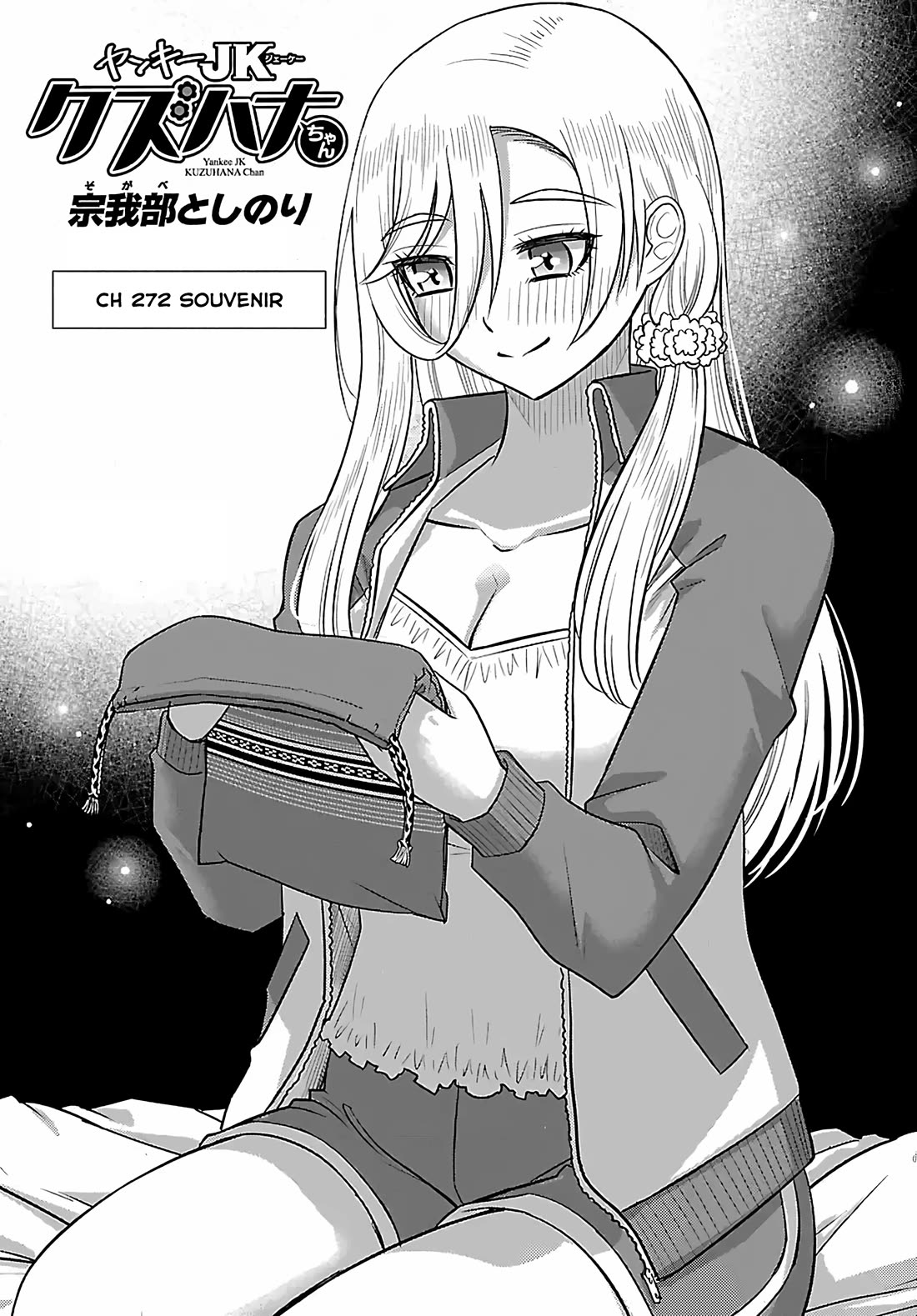 Yankee JK KuzuHana-chan Chapter 272 page 1 - Chapter 272: Souvenir