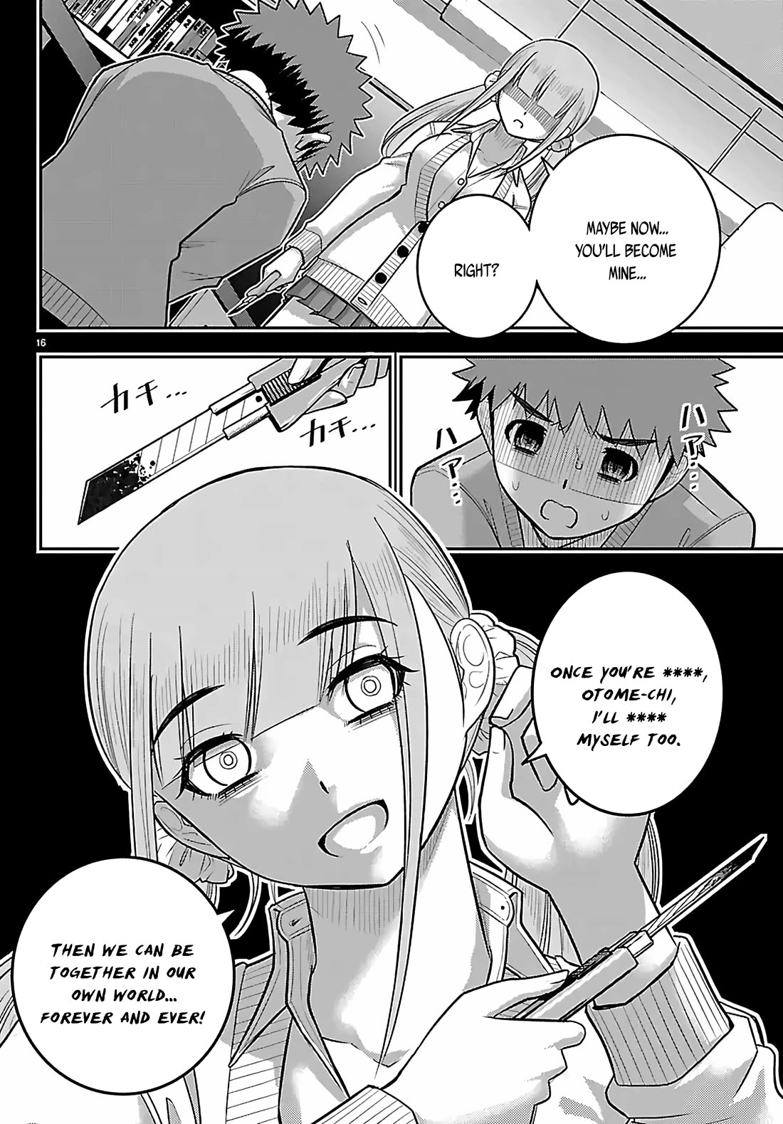 Yankee JK KuzuHana-chan Chapter 272 page 16 - Chapter 272: Souvenir