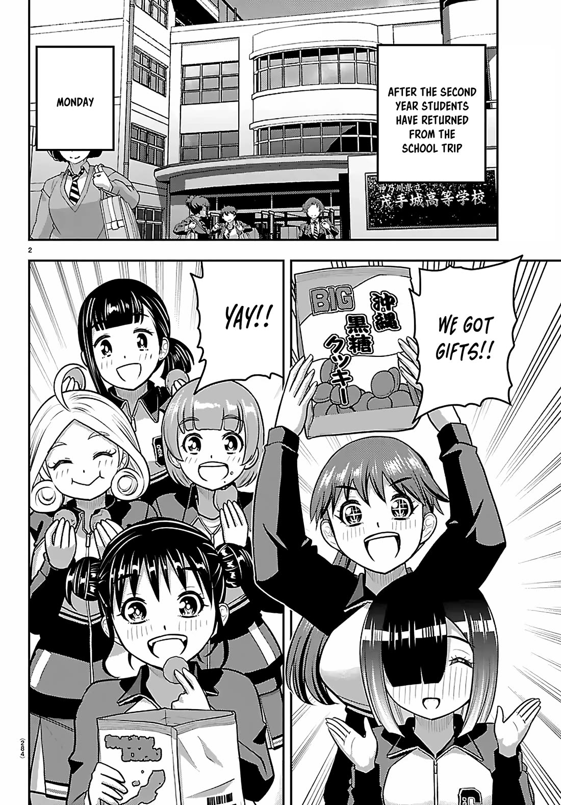 Yankee JK KuzuHana-chan Chapter 272 page 2 - Chapter 272: Souvenir