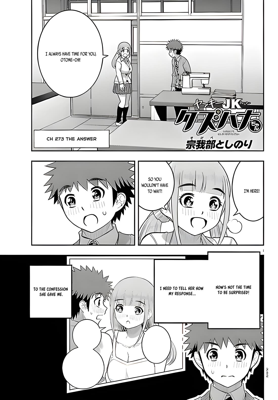 Yankee JK KuzuHana-chan Chapter 273 page 1 - Chapter 273: The Answer
