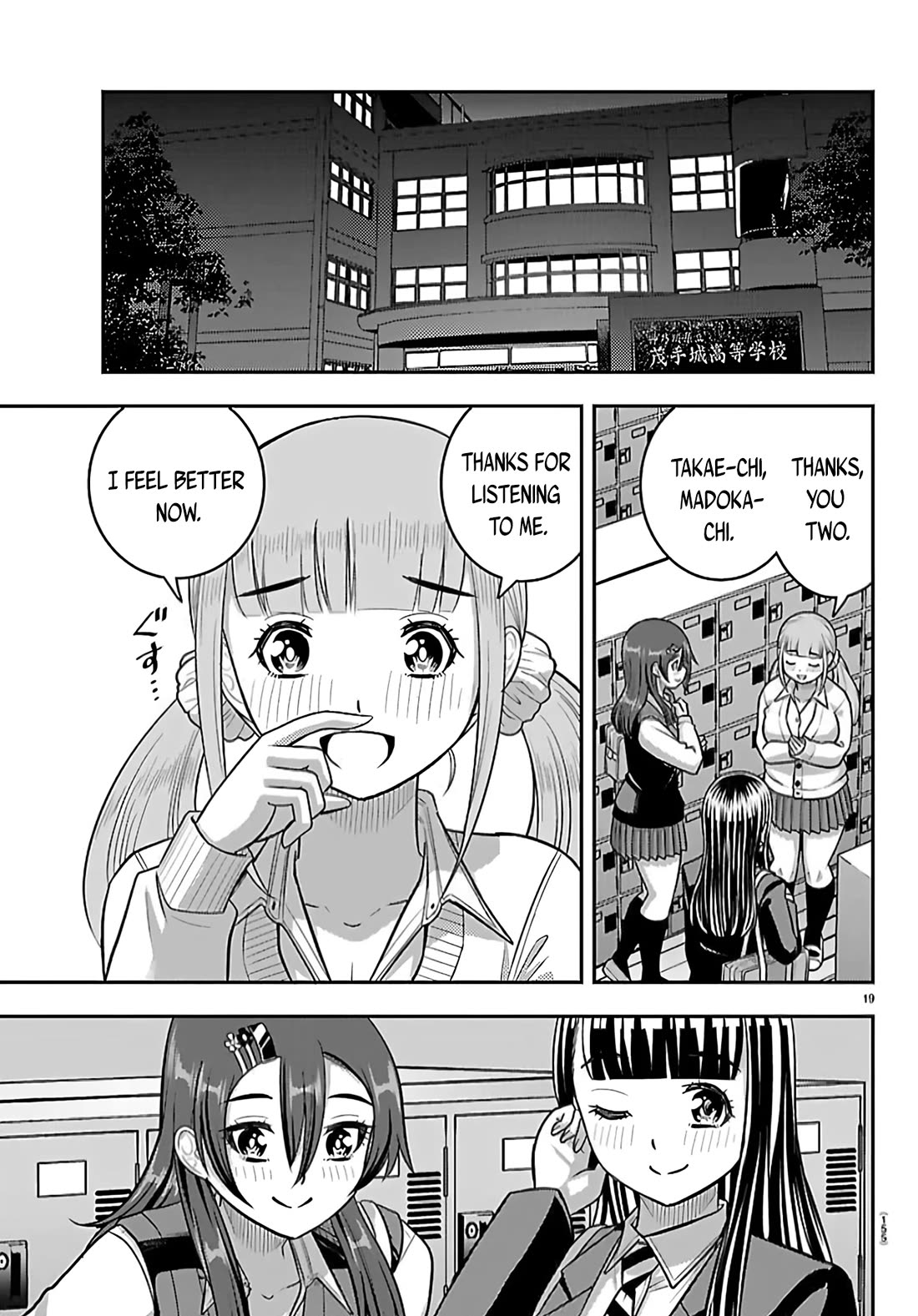 Yankee JK KuzuHana-chan Chapter 274 page 20 - Chapter 274: Emergency Meeting