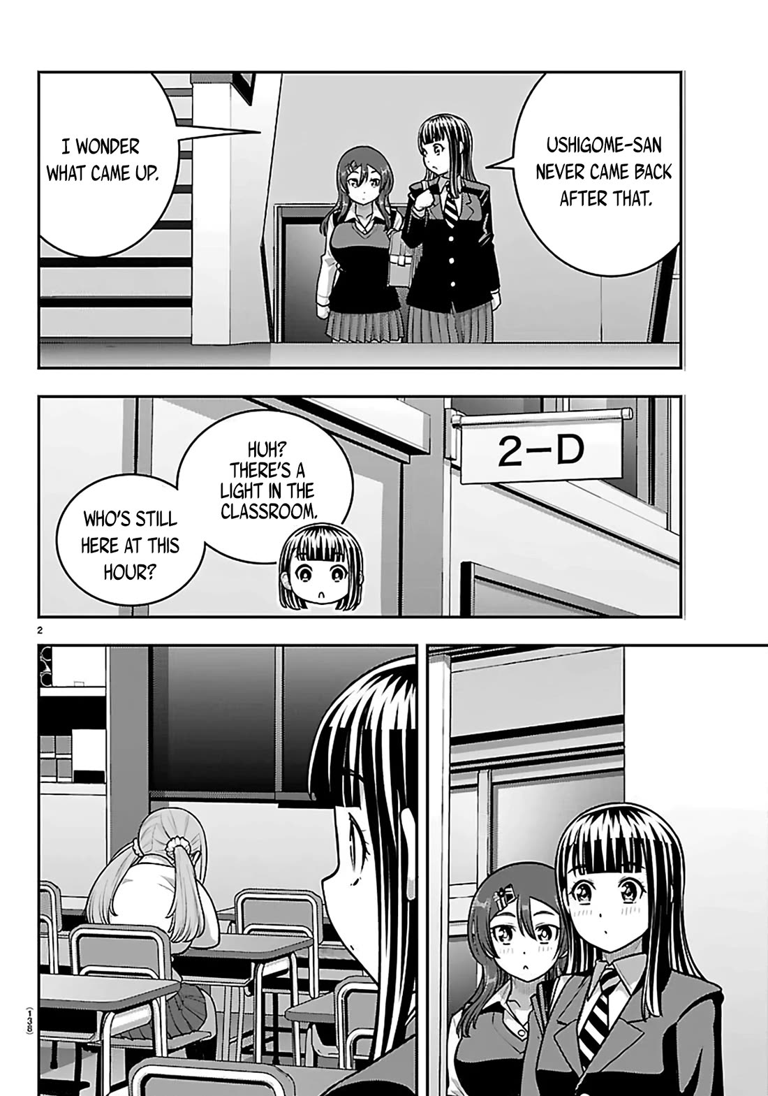 Yankee JK KuzuHana-chan Chapter 274 page 3 - Chapter 274: Emergency Meeting