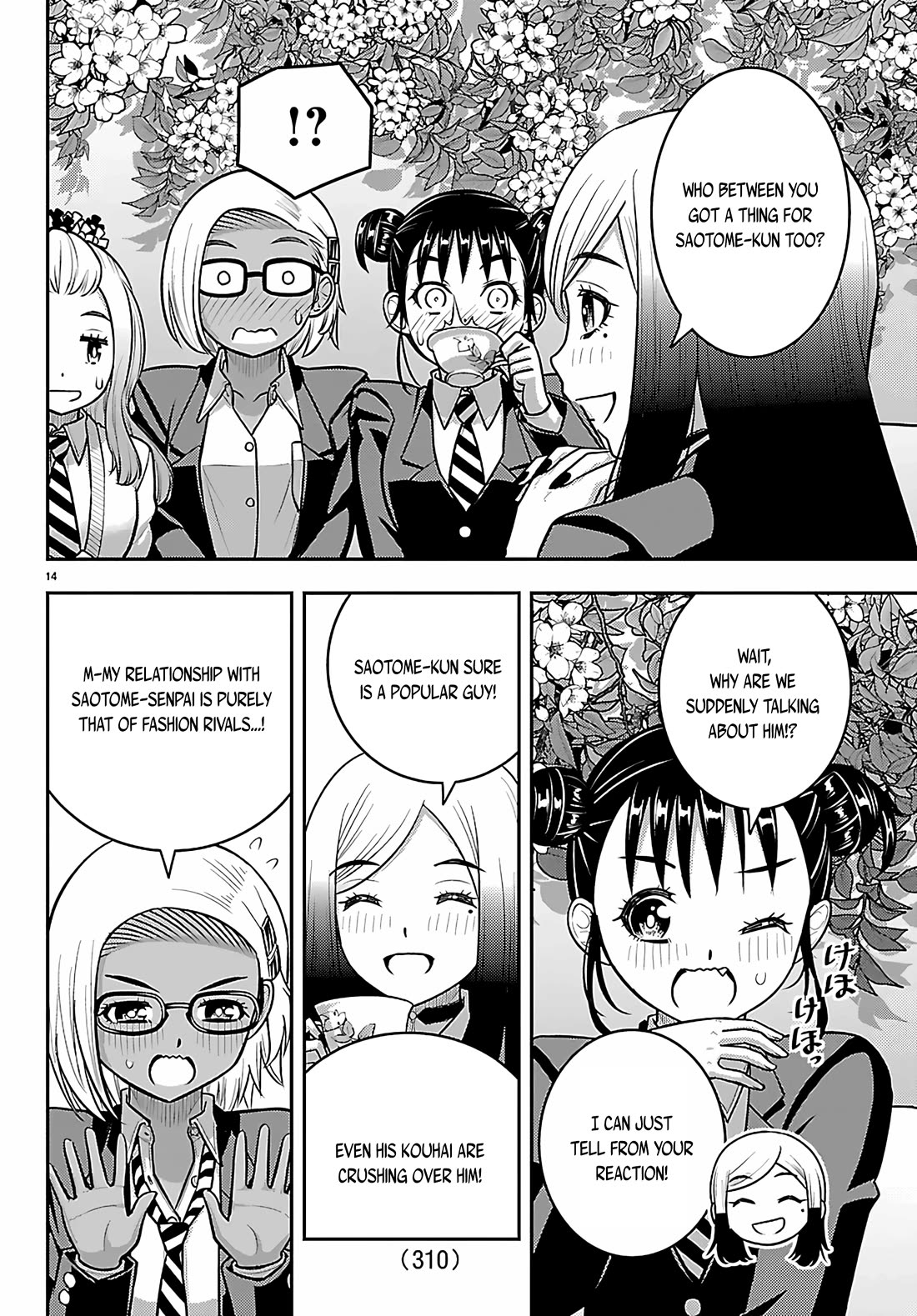 Yankee JK KuzuHana-chan Chapter 275 page 14 - Chapter 275: The Tea Party Back Home