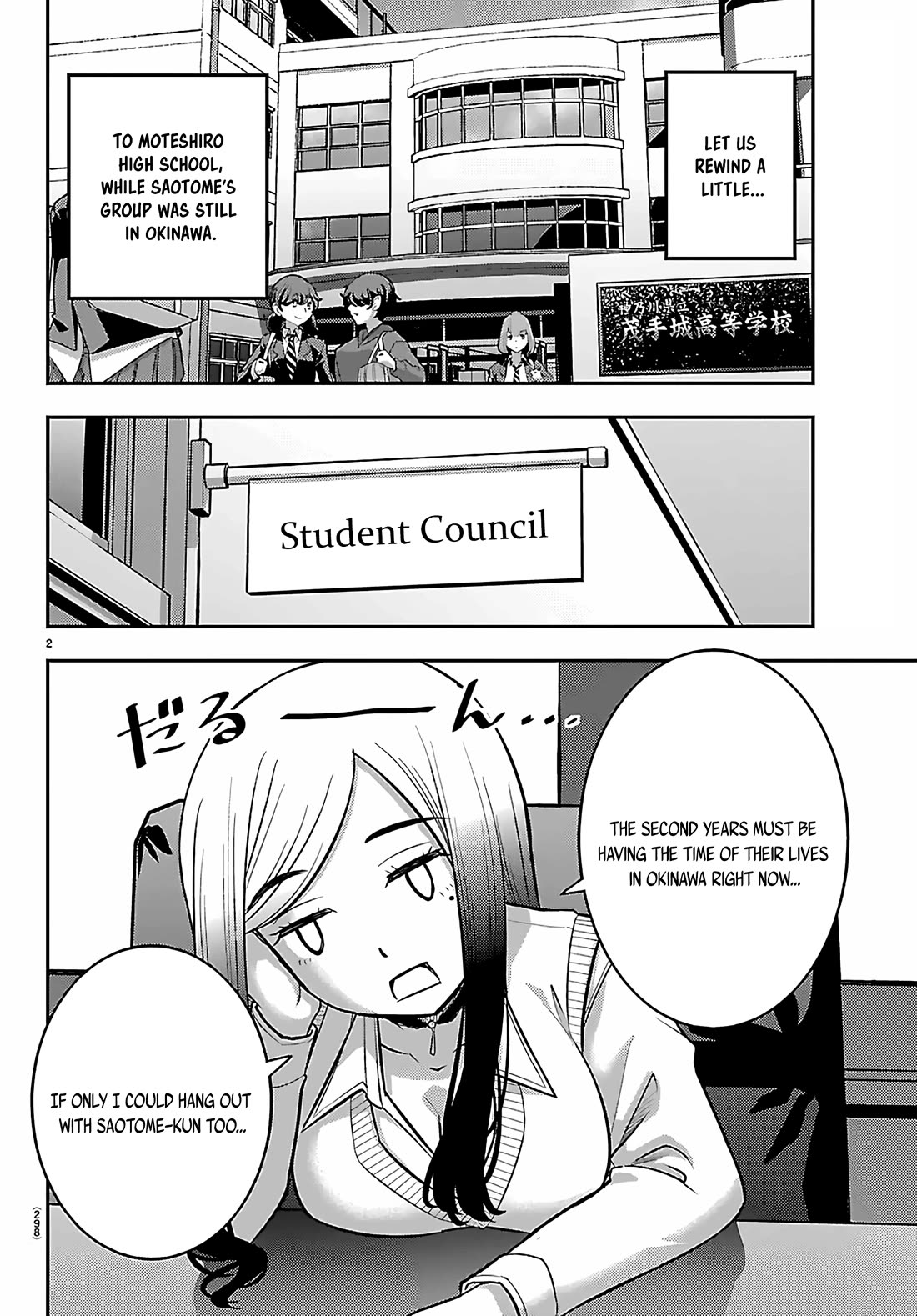 Yankee JK KuzuHana-chan Chapter 275 page 2 - Chapter 275: The Tea Party Back Home