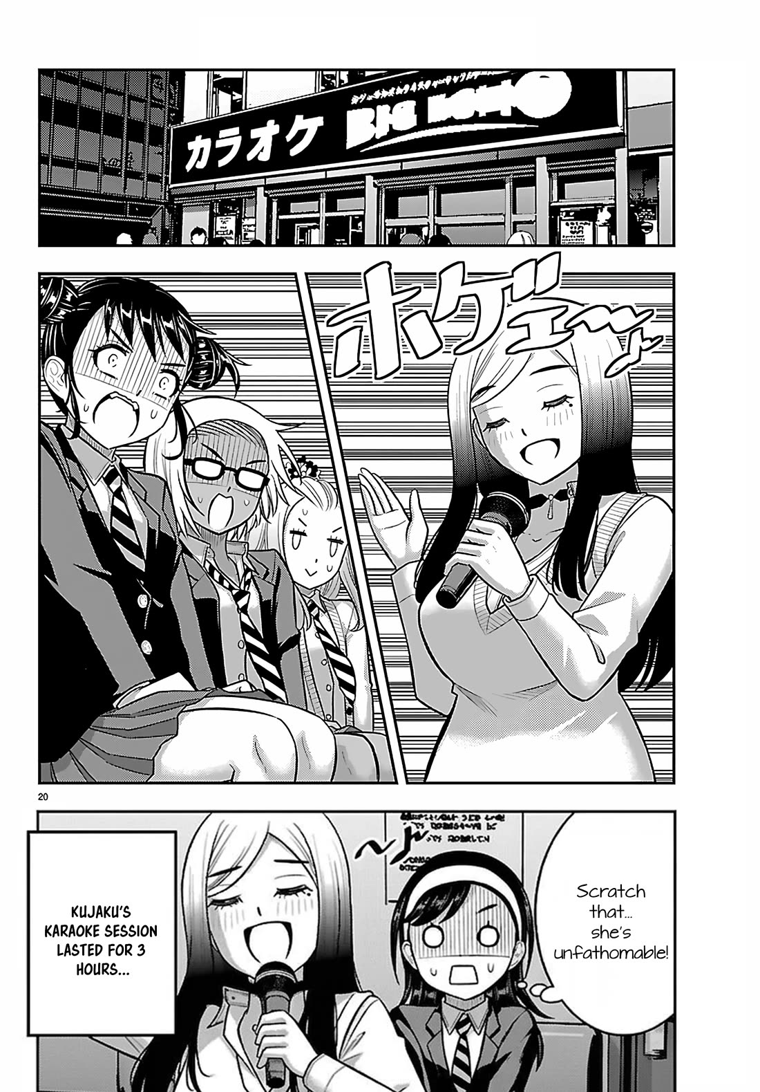 Yankee JK KuzuHana-chan Chapter 275 page 20 - Chapter 275: The Tea Party Back Home