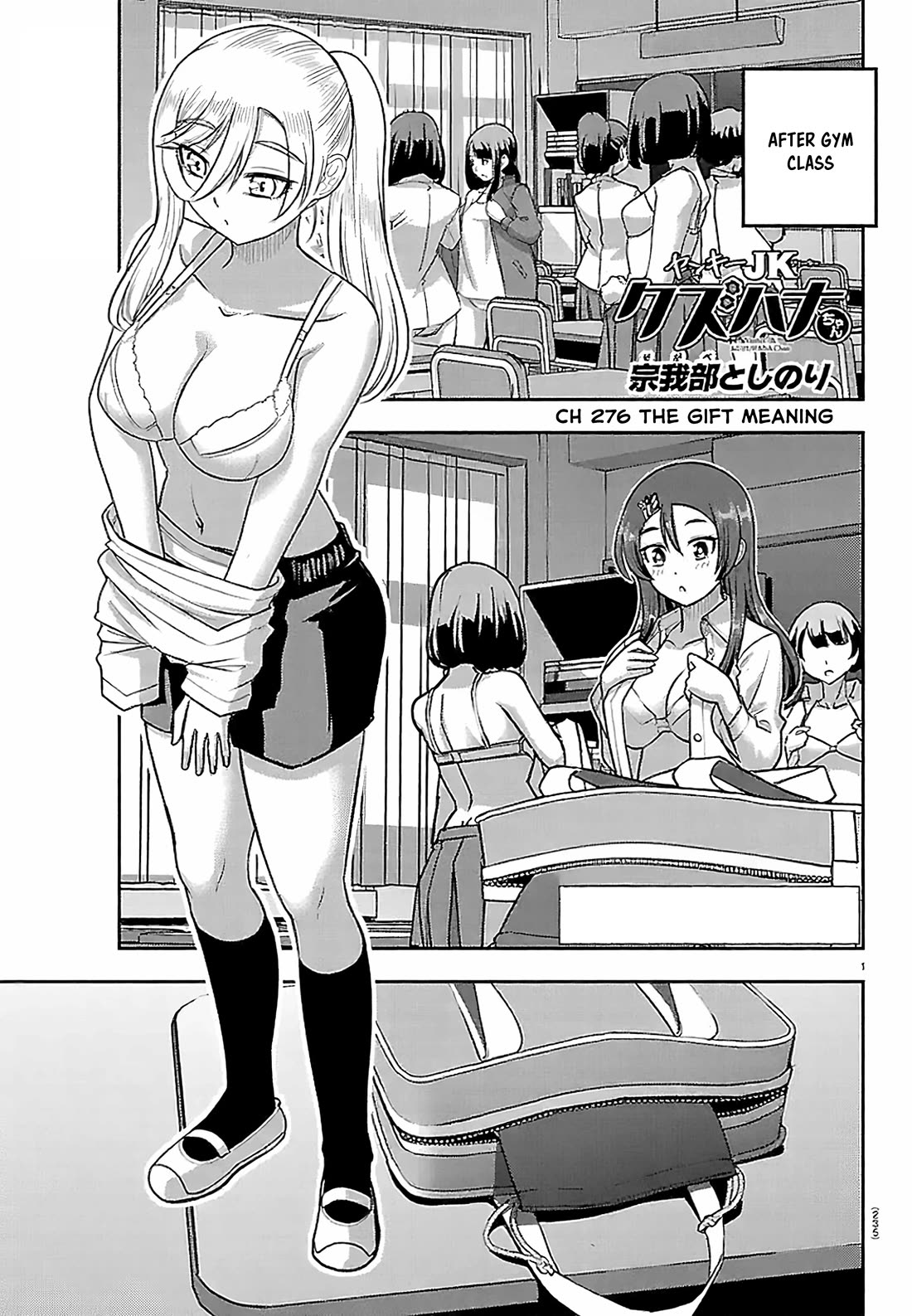 Yankee JK KuzuHana-chan Chapter 276 page 1 - Chapter 276: The Gift Meaning