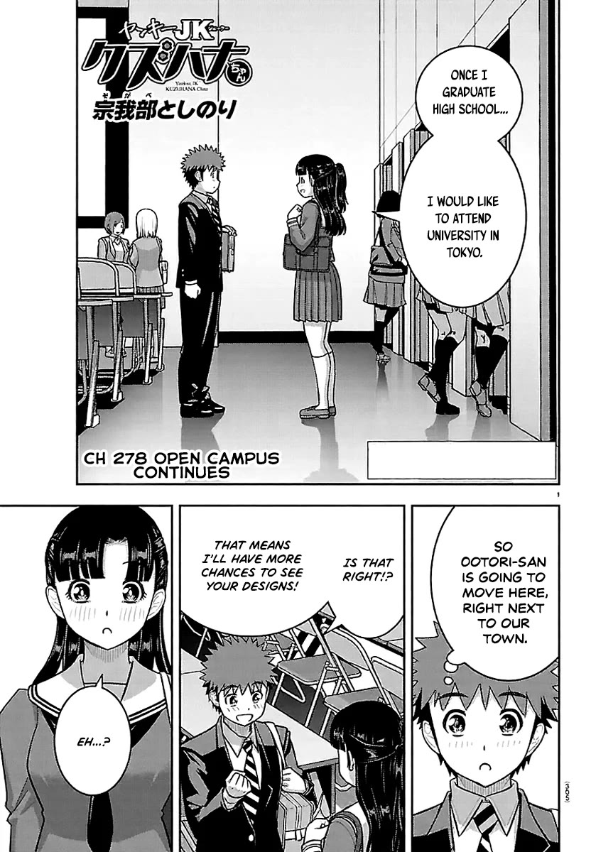 Yankee JK KuzuHana-chan Chapter 278 page 1 - Chapter 278: Open Campus Continues