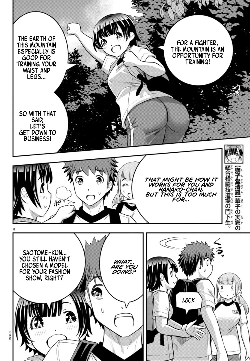 Yankee JK KuzuHana-chan Chapter 28 page 11 - Chapter 28: Mountain Race