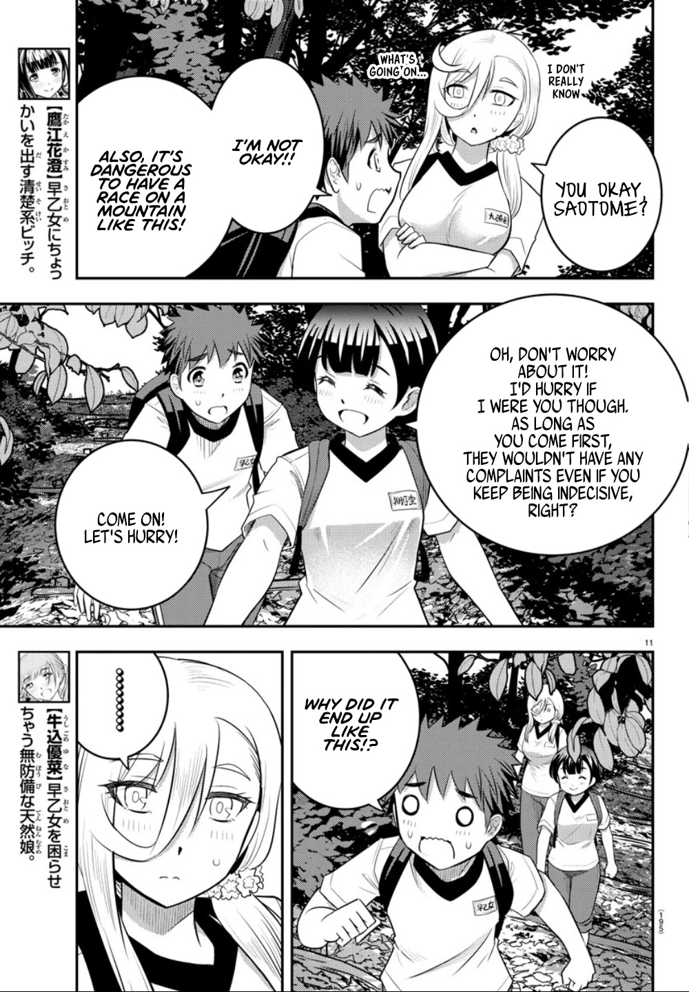 Yankee JK KuzuHana-chan Chapter 28 page 14 - Chapter 28: Mountain Race