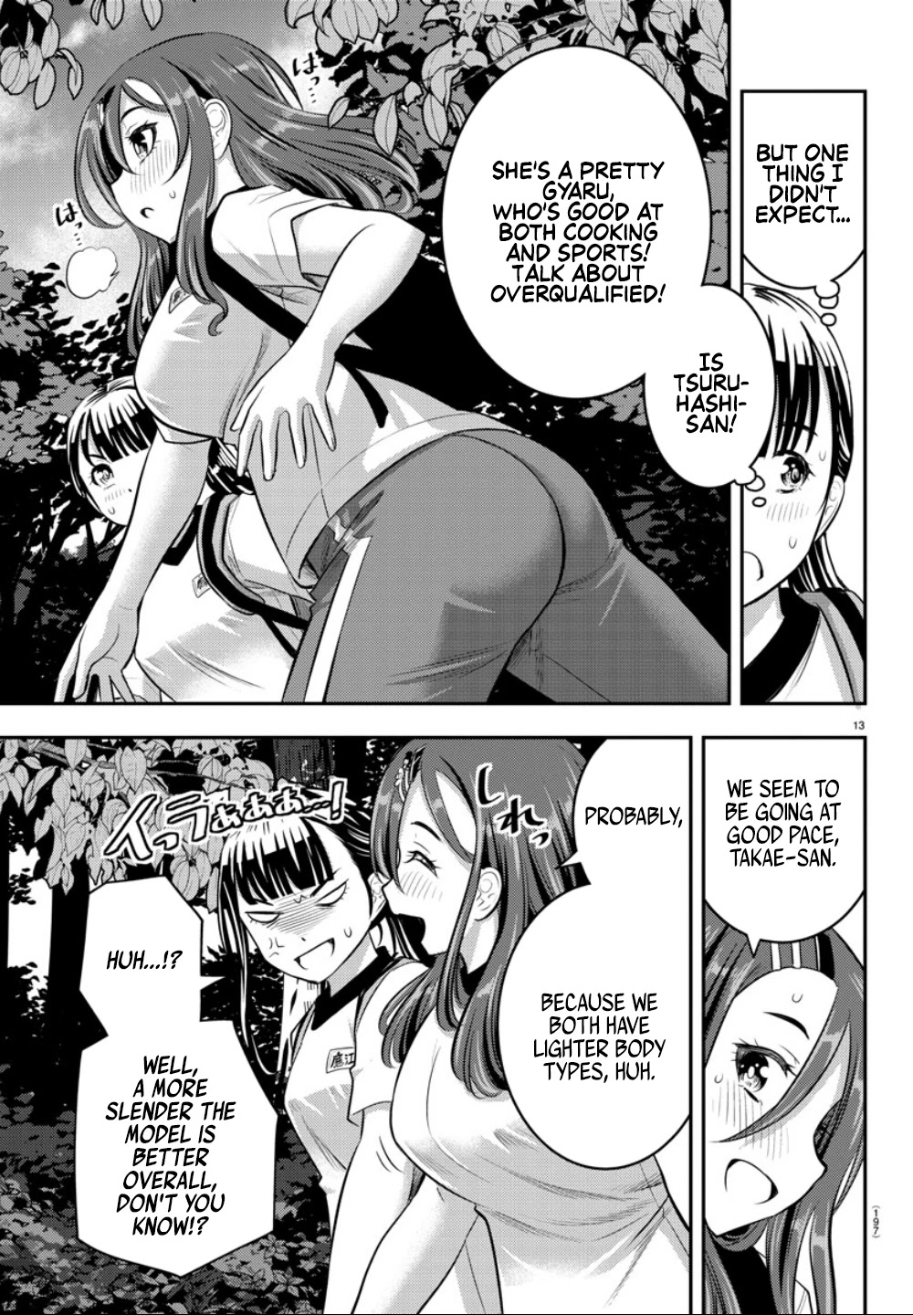 Yankee JK KuzuHana-chan Chapter 28 page 16 - Chapter 28: Mountain Race