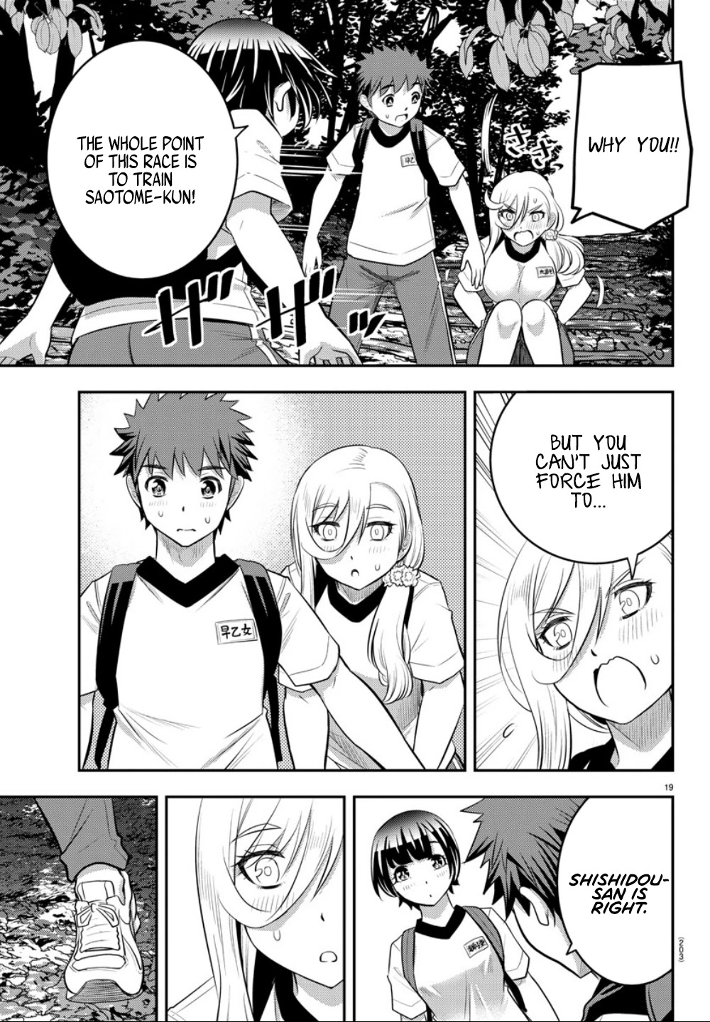 Yankee JK KuzuHana-chan Chapter 28 page 22 - Chapter 28: Mountain Race