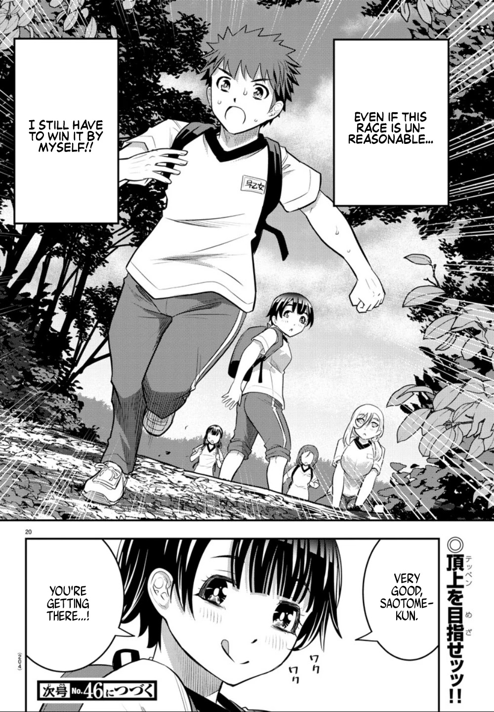 Yankee JK KuzuHana-chan Chapter 28 page 23 - Chapter 28: Mountain Race