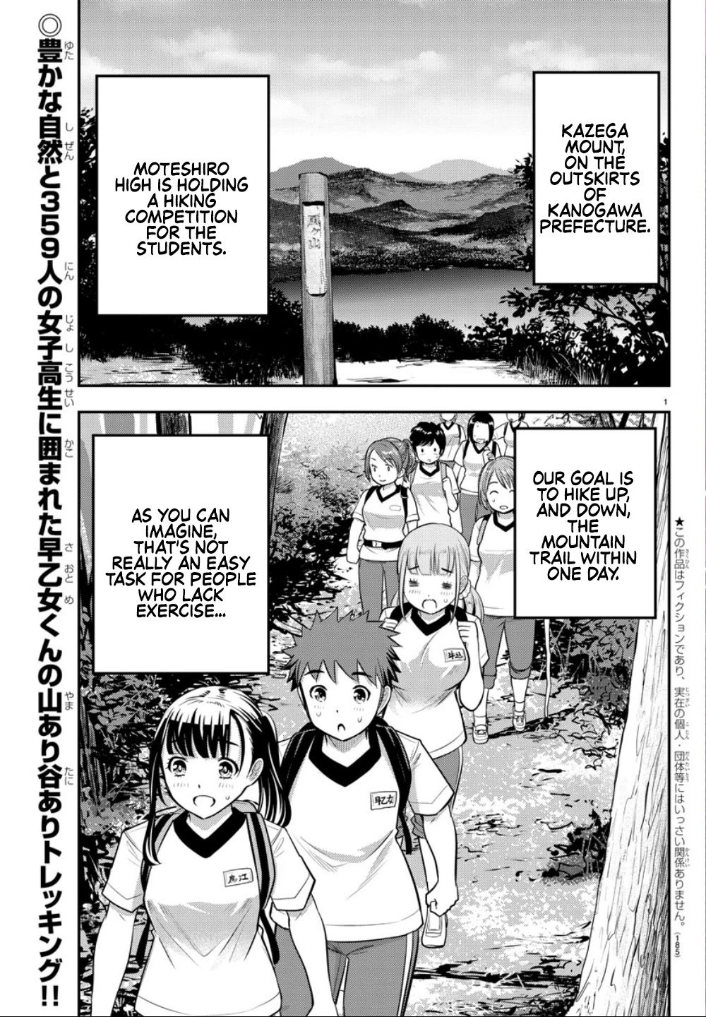 Yankee JK KuzuHana-chan Chapter 28 page 4 - Chapter 28: Mountain Race