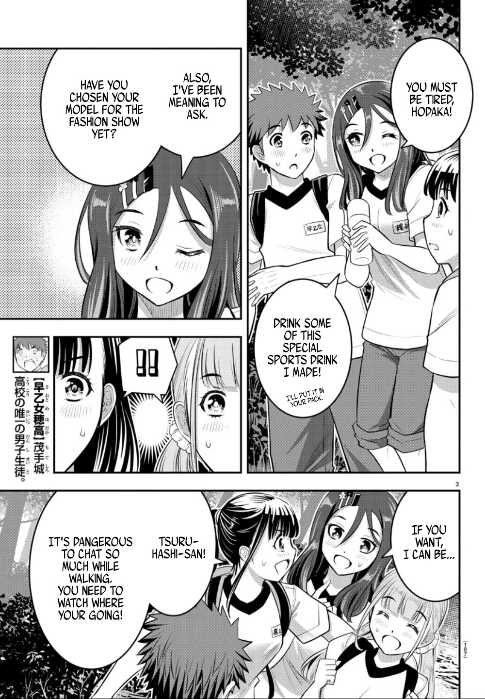Yankee JK KuzuHana-chan Chapter 28 page 6 - Chapter 28: Mountain Race