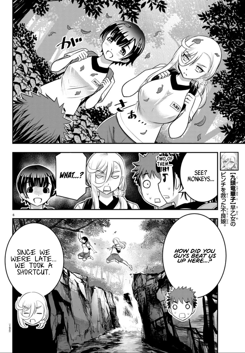 Yankee JK KuzuHana-chan Chapter 28 page 9 - Chapter 28: Mountain Race