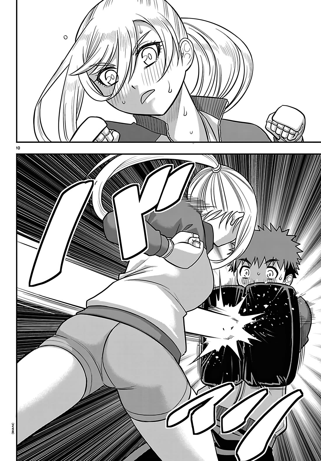 Yankee JK KuzuHana-chan Chapter 280 page 10 - Chapter 280: Matching Gym Clothes