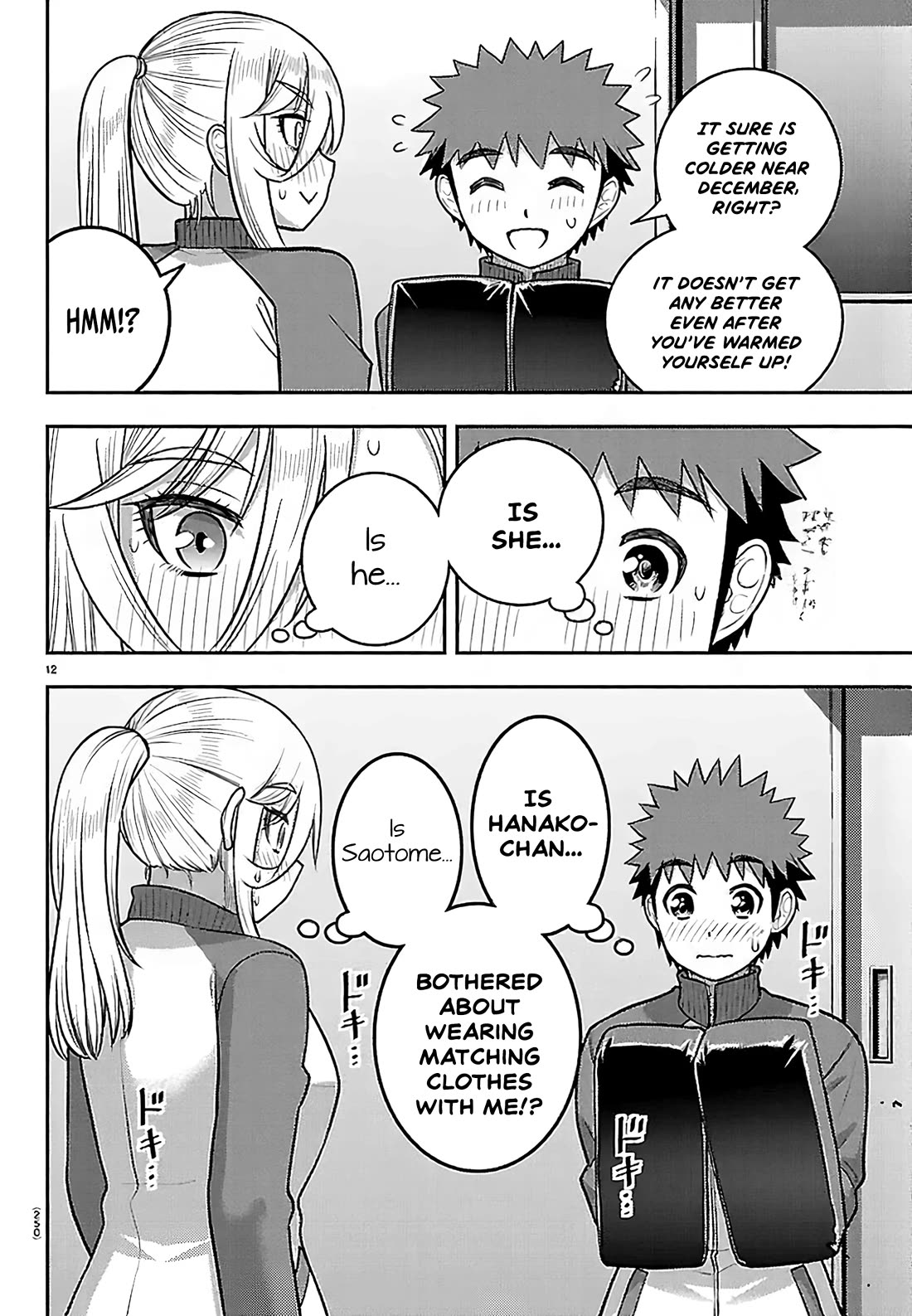 Yankee JK KuzuHana-chan Chapter 280 page 12 - Chapter 280: Matching Gym Clothes